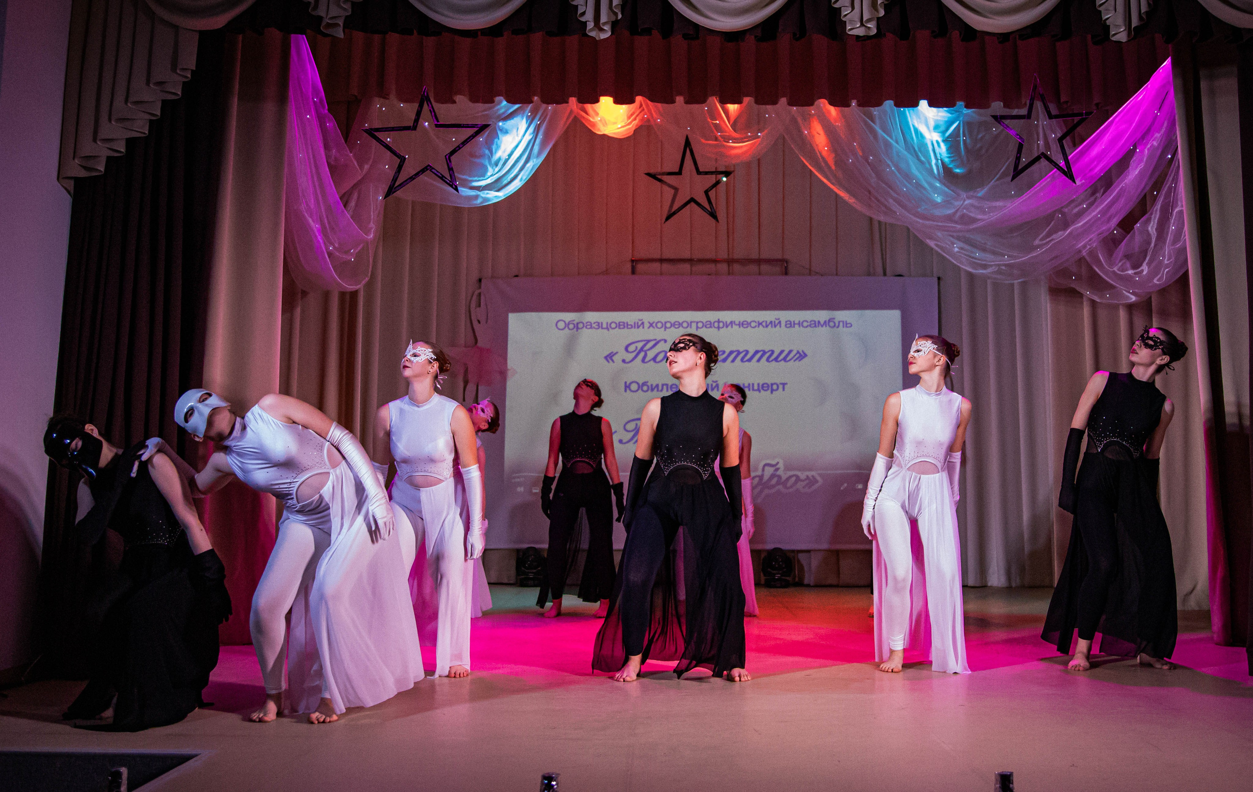 «Конфетти» Юбилейный концерт «Твори Добро». Фотограф Дарья Маташкова