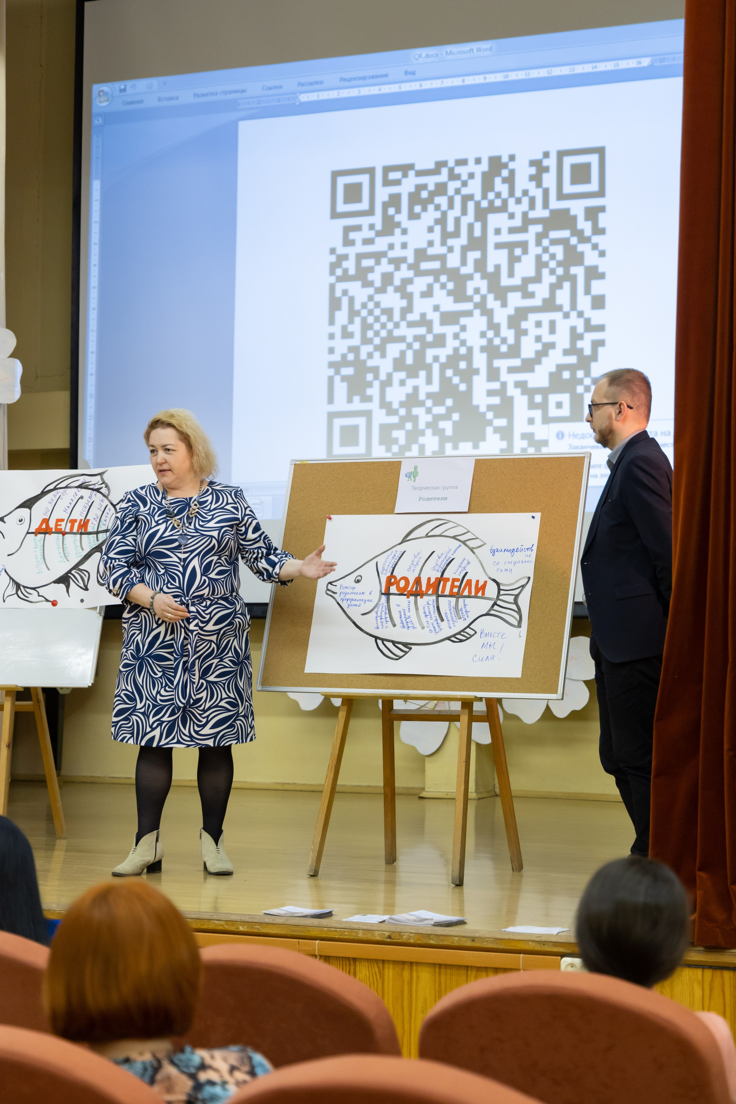 XIV ПМОФ '24. Школа 683. Евгений Матвеев — фотограф в Санкт-Петербурге