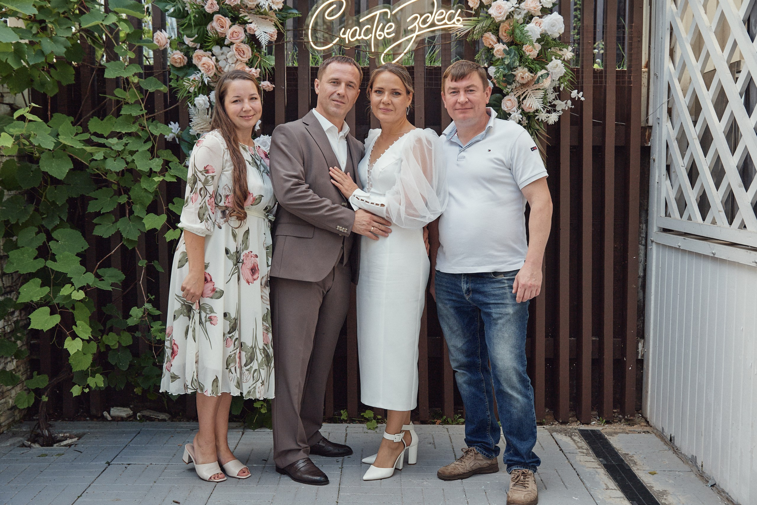 Счастье здесь. Свадебный фотограф Антон Артюшин. Работаю в Нижнем Новгороде и Москве