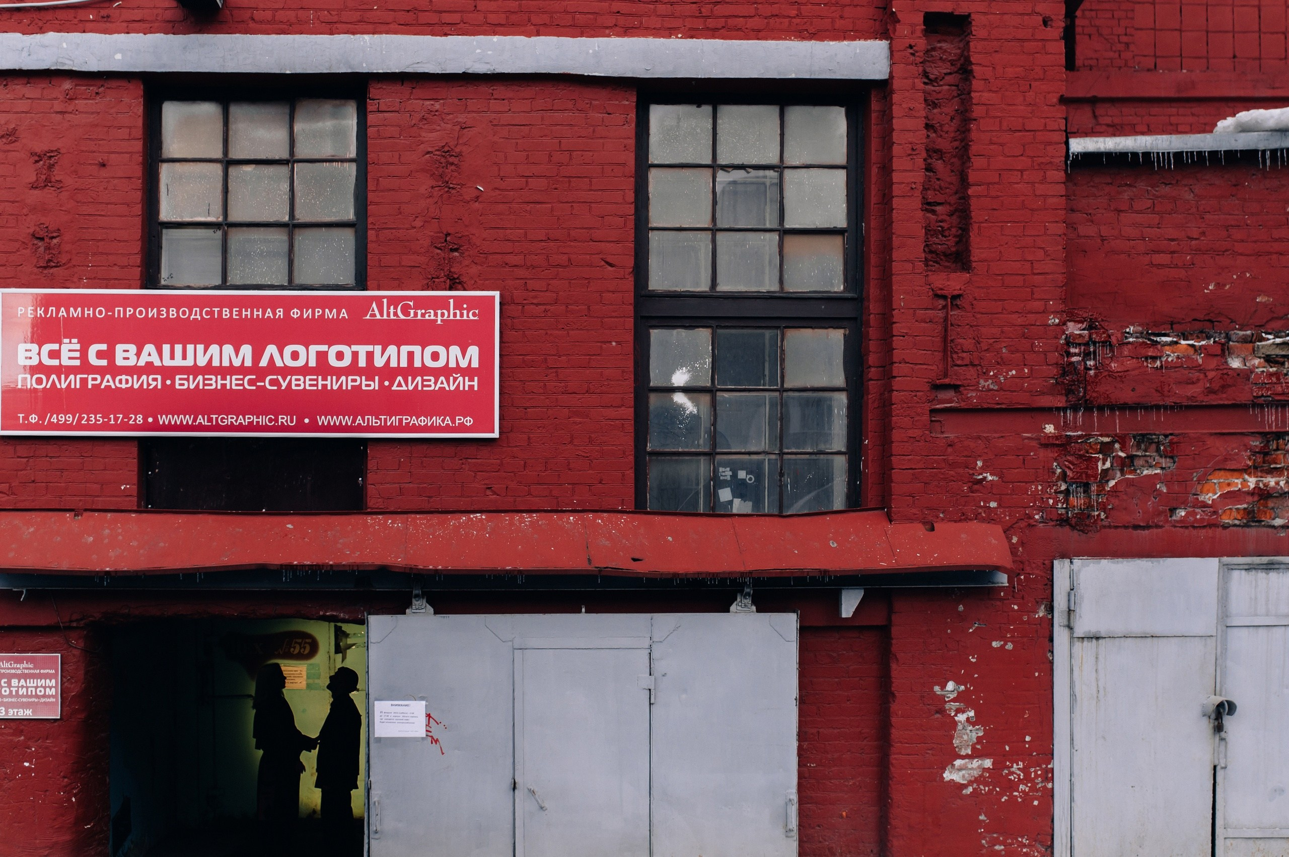 Елена + Максим. Свадебный фотограф в Тамбове Валерий Тихов