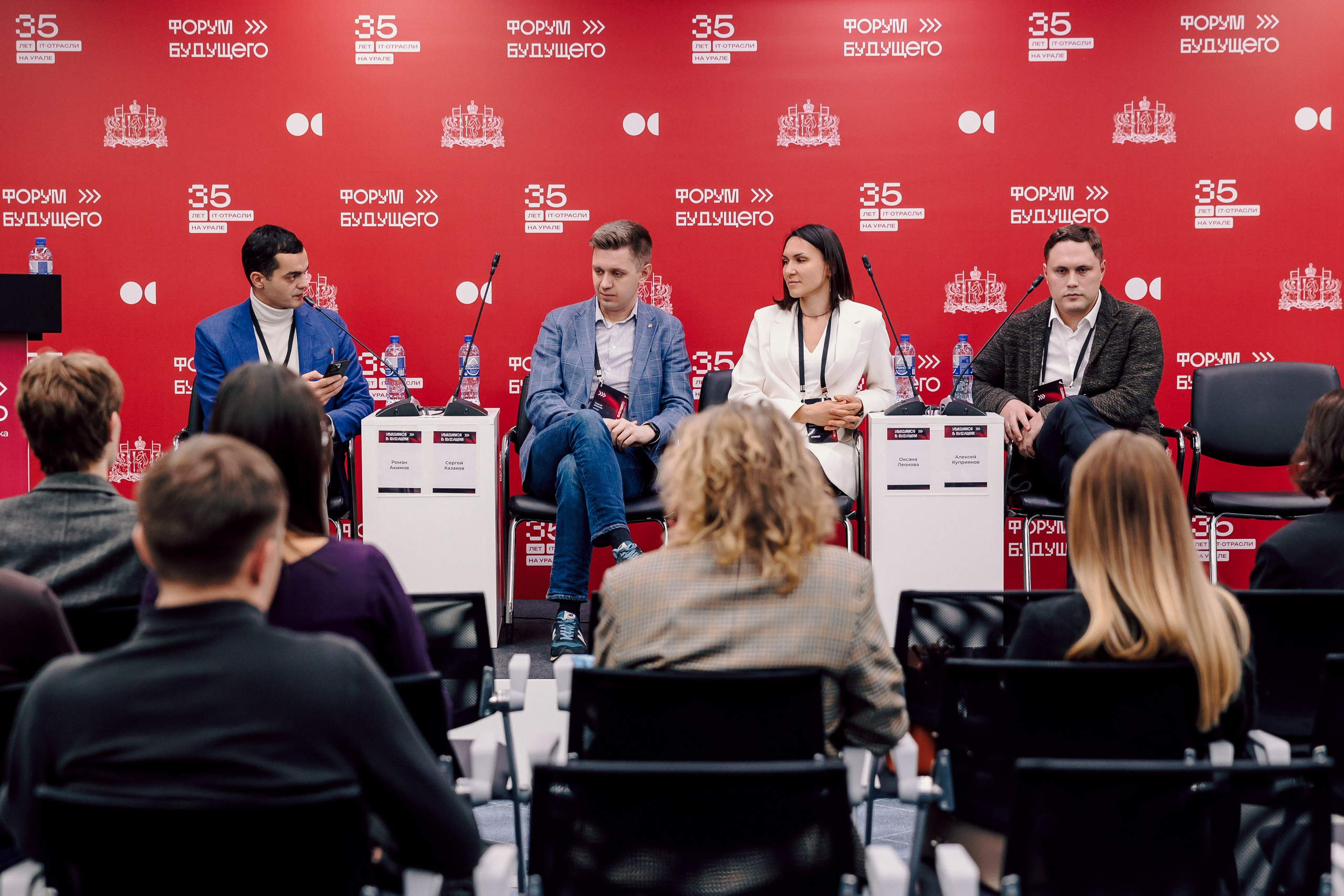 СКБ Контур — Форум будущего — Деловая программа. Лёшка Варзегов — фотограф