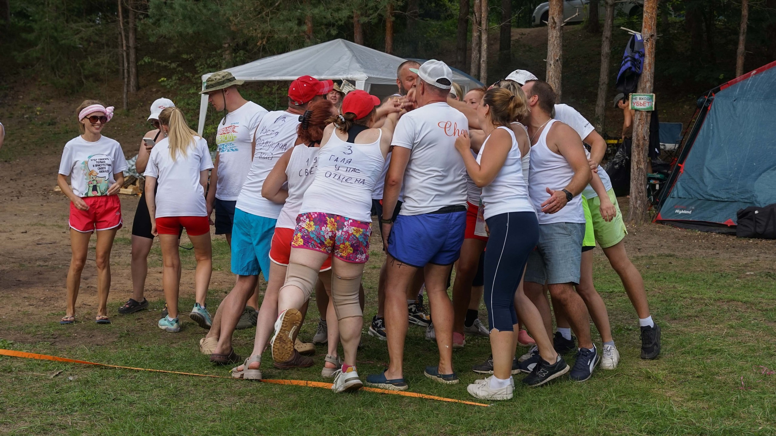 Походная Романтика 47. Дуролимпиада. Галерея Фантим