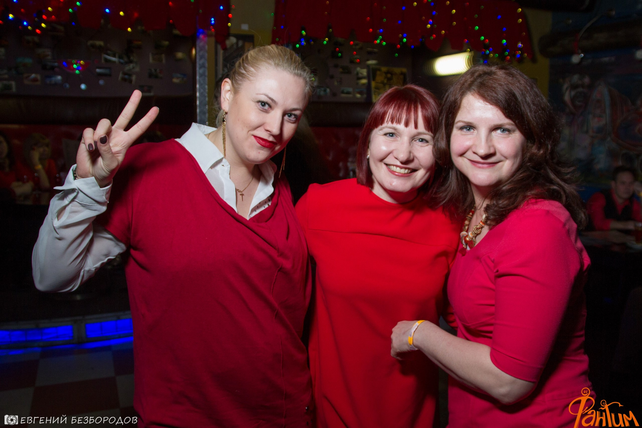 Клубная вечеринка «R.E.D» | 27.01.2017. Галерея Фантим