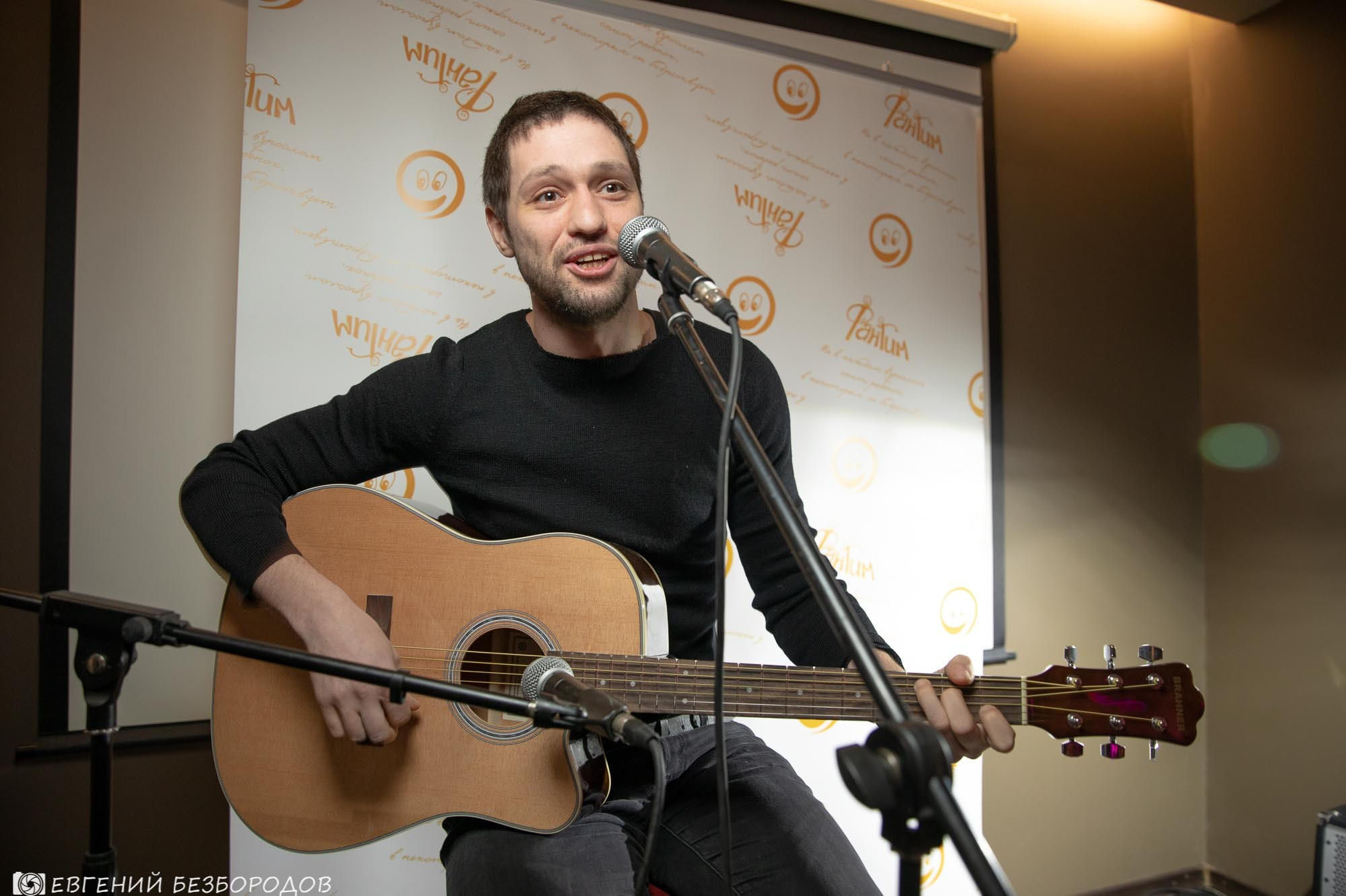 Музыкальная вечеринка | 26.01.2019. Галерея Фантим