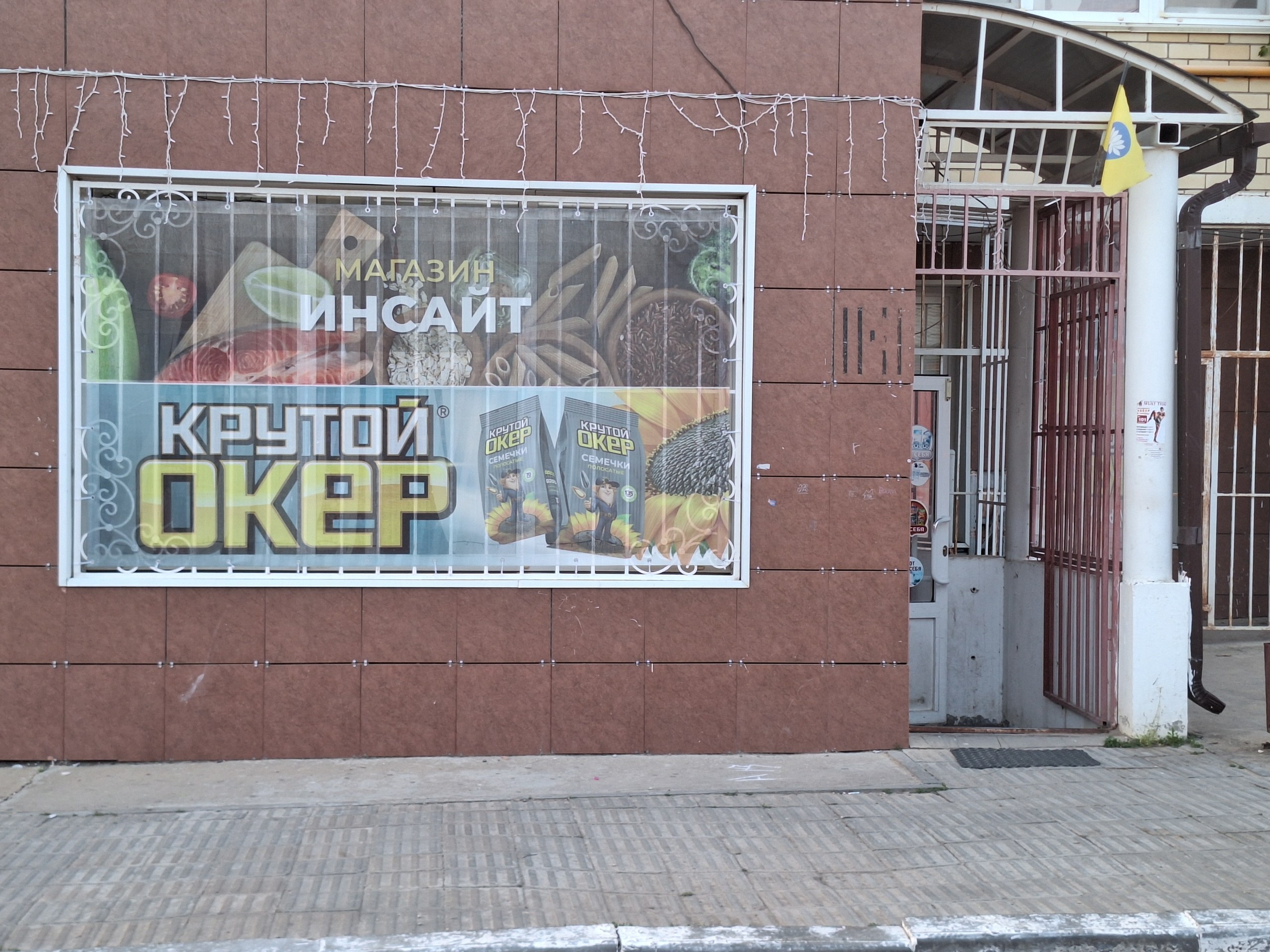 Астрахань и Элиста. Экскурсионная поездка | 30.04-04.05.2025. Галерея Фантим