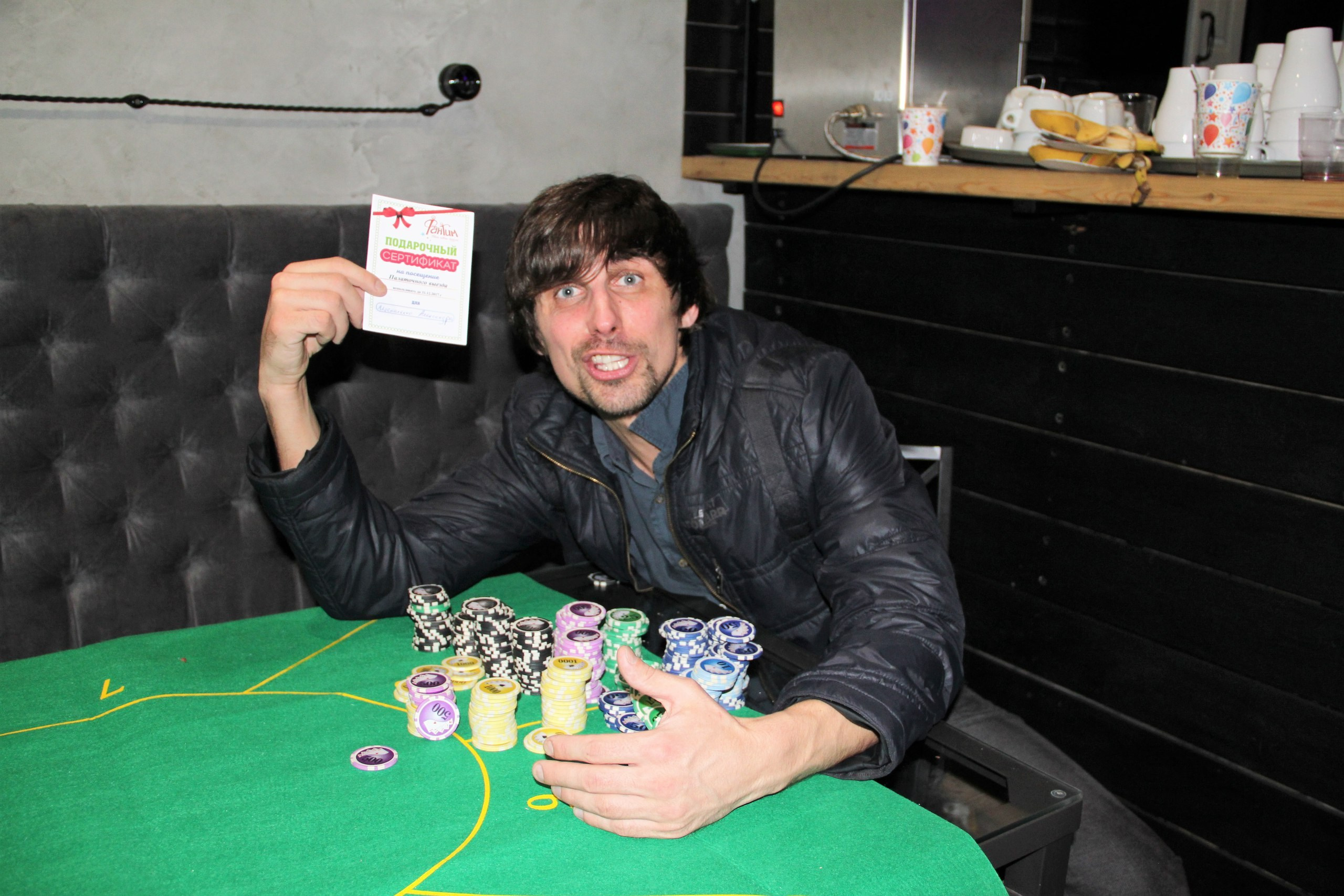 Вечеринка «Казино* Фантим» | 07.04.2017. Галерея Фантим