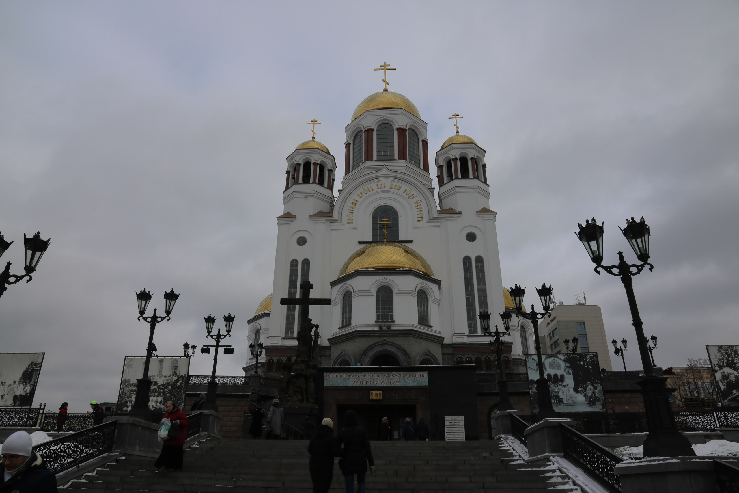 Екатеринбург | 21-23.10.2016. Галерея Фантим
