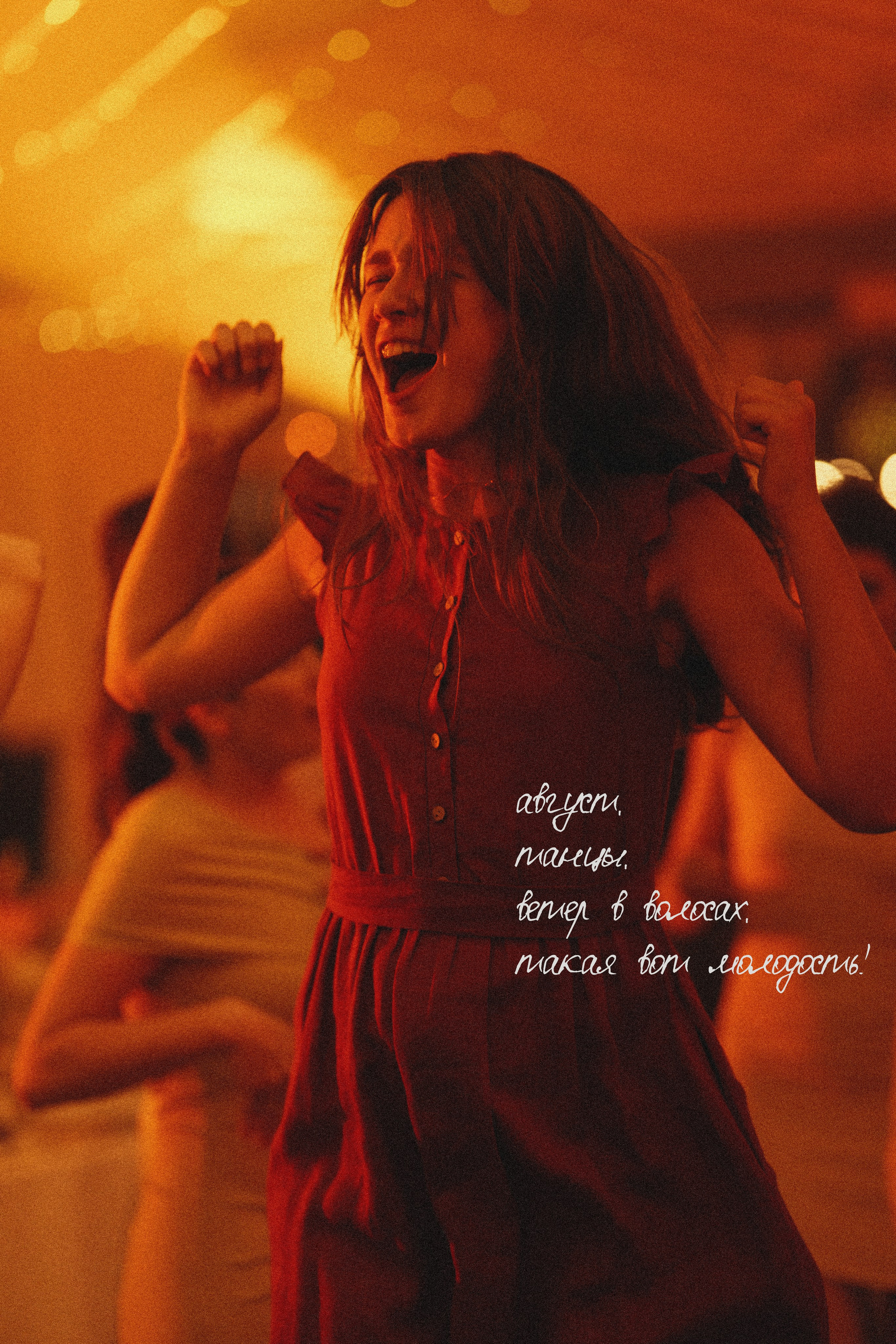 💍 |Т+Ю. Главная