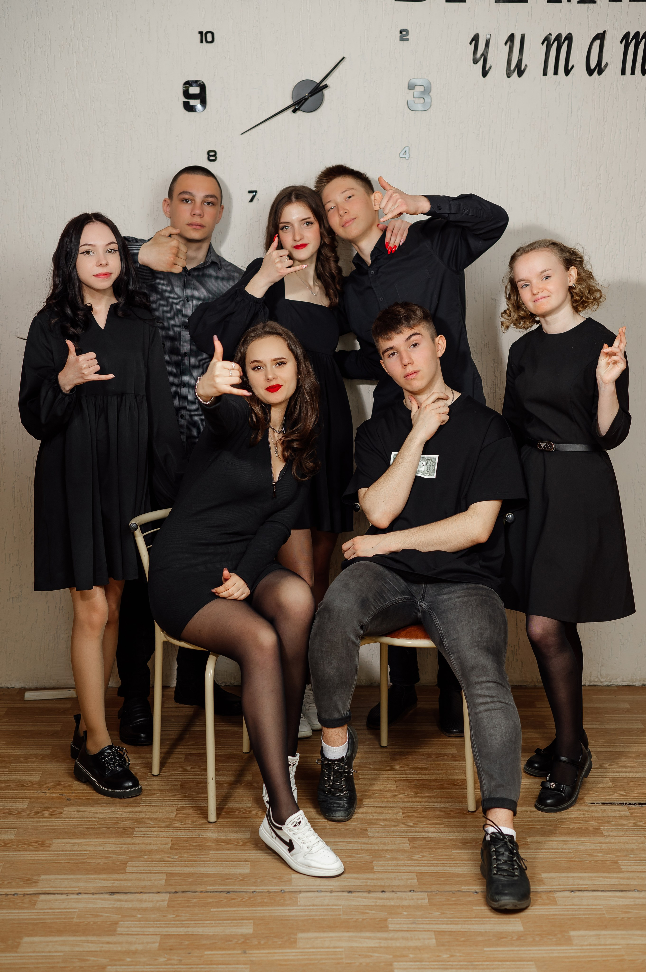 Фотосессия класса/группы в электронном виде. Свадебный, семейный и школьный фотограф в Бийске Ксения Мамаева