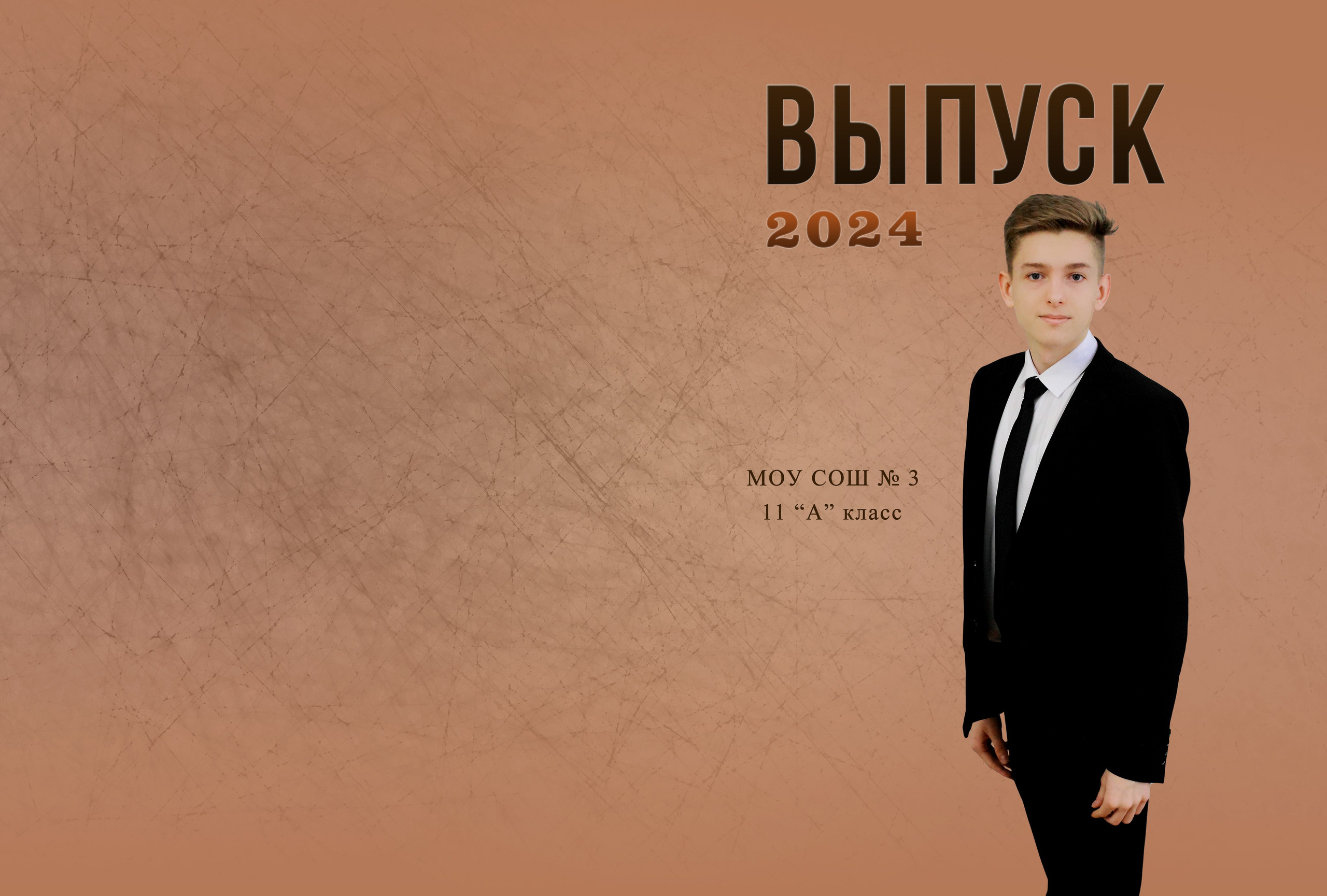 Выпускникам: альбомы, клипы, фильм. Свадебный видеограф и фотограф в Пензе Виталий Гинзбург