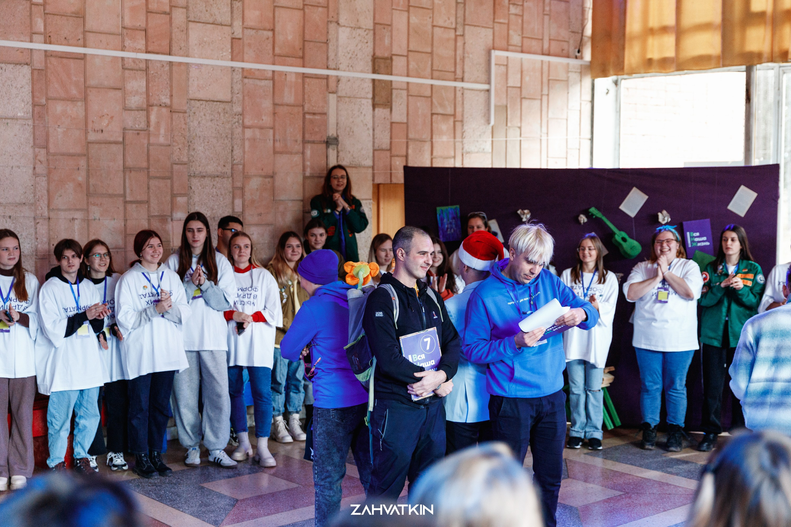 Съезд «Вся наша жизнь» 2023. Фотограф Захваткин Роман