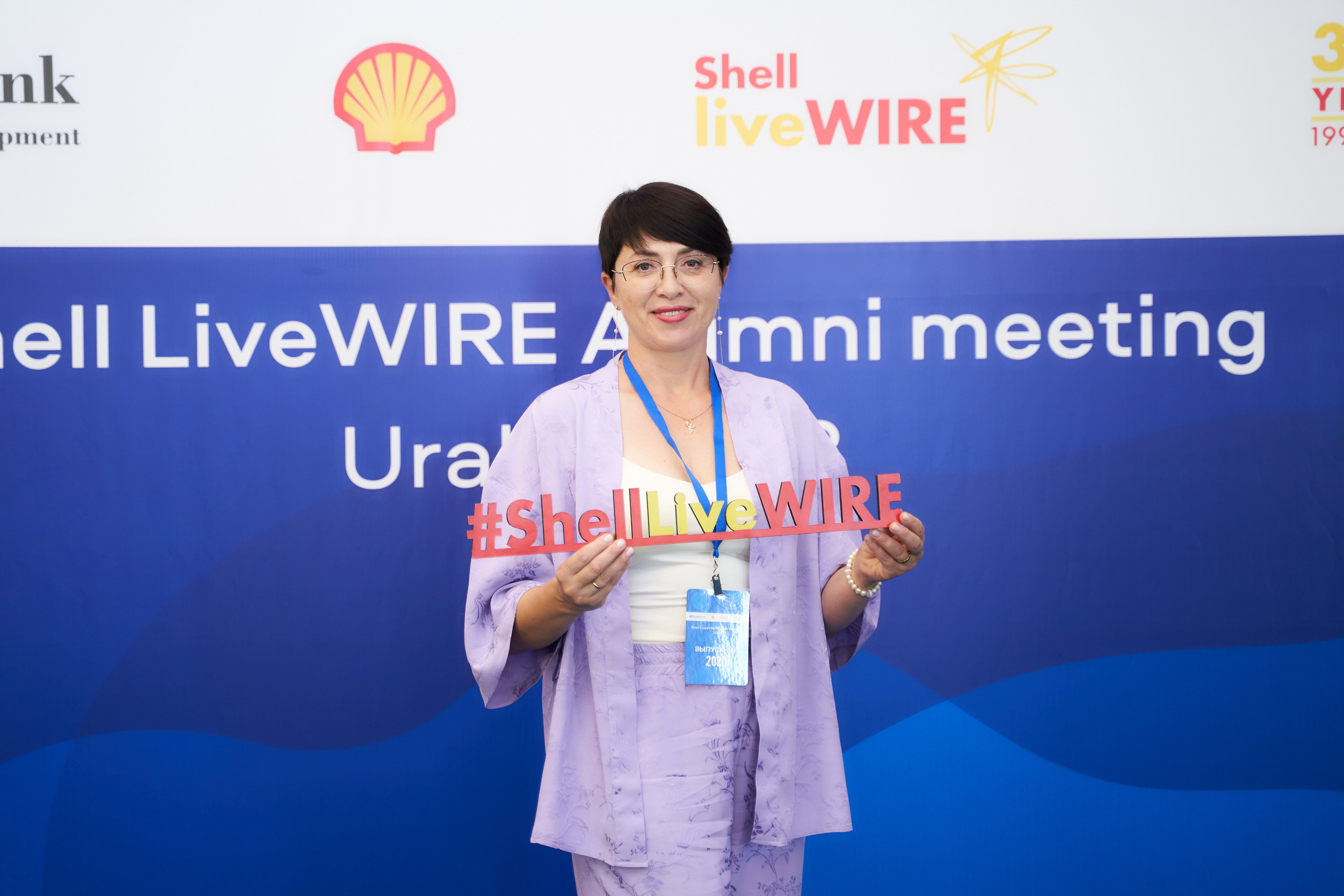SHELL LIVE WIRE. Фотограф в Уральске Александр Хохлачёв | HOHLACHEV.COM