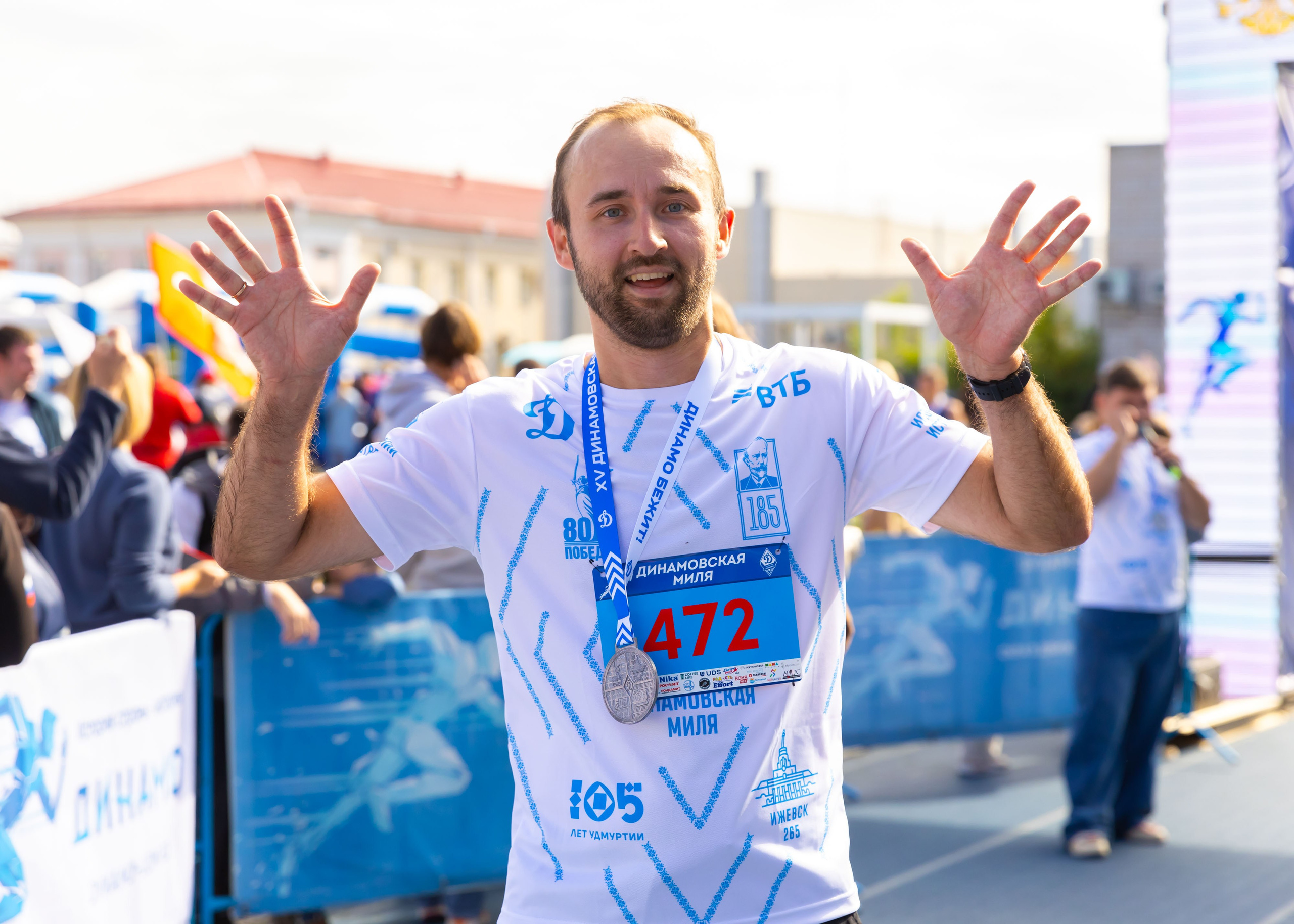 13.09.2025 Динамовская Миля. ФОТОГРАФ ВИНОГРАДОВА ДАРЬЯ