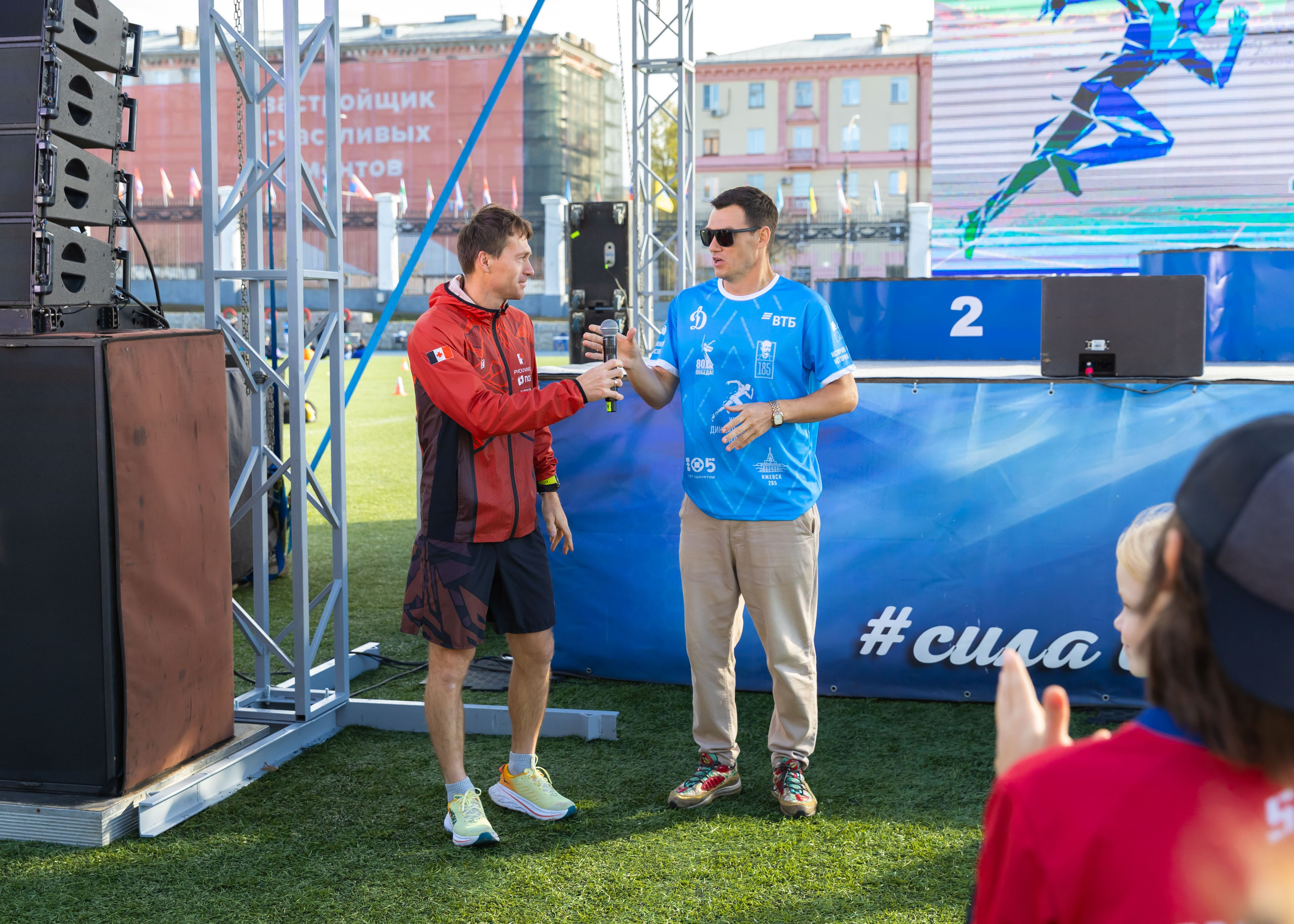 13.09.2025 Динамовская Миля. ФОТОГРАФ ВИНОГРАДОВА ДАРЬЯ