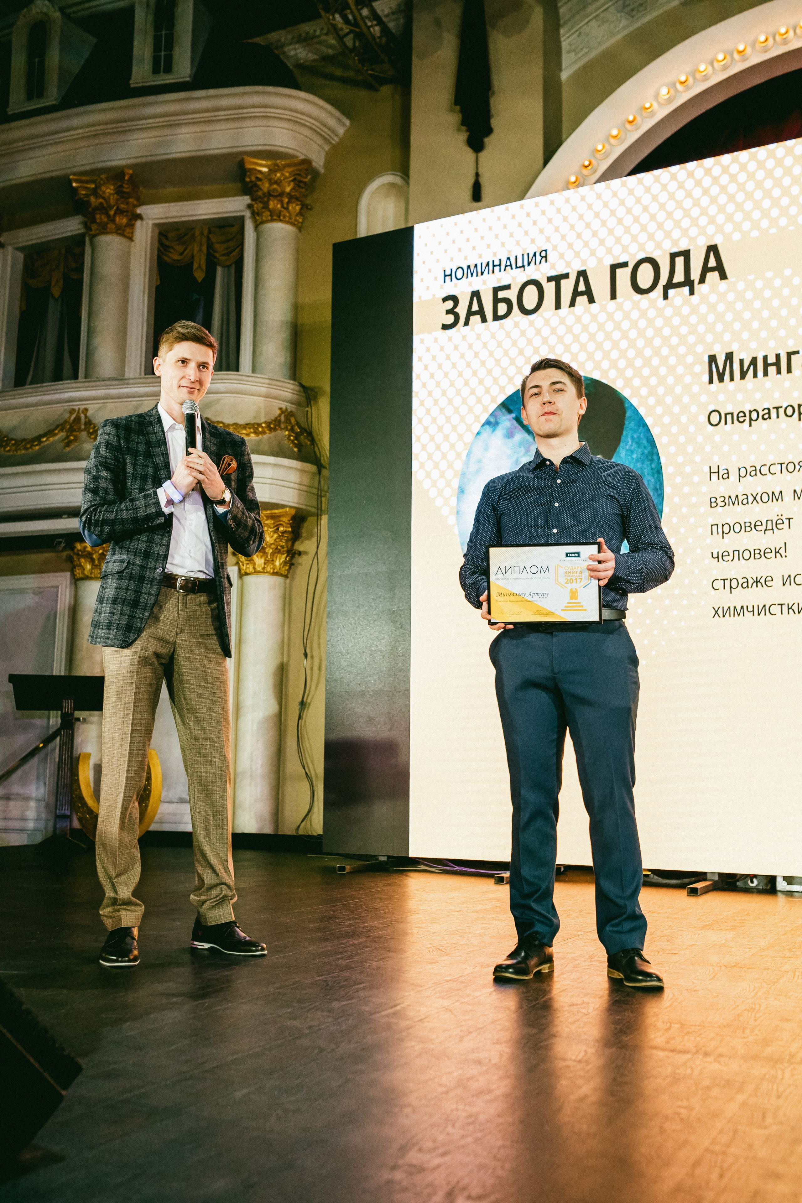 Корпоративные мероприятия. Фотограф в Санкт-Петербурге Дмитрий Брусс