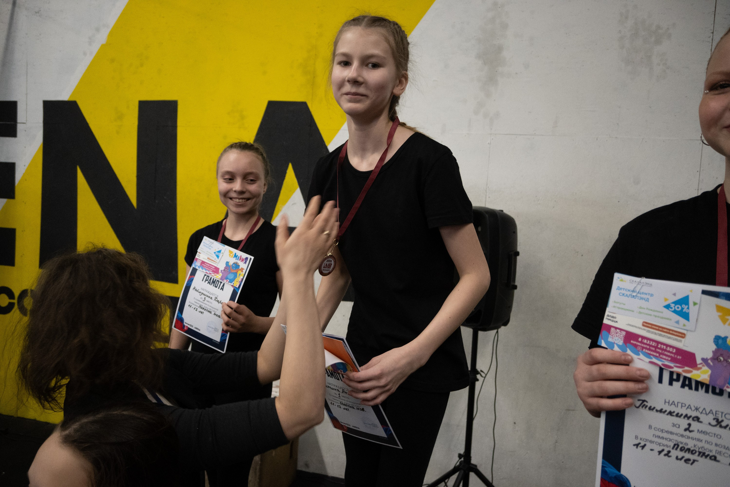 Внутриклубные соревнования по воздушной гимнастике 02.04.23