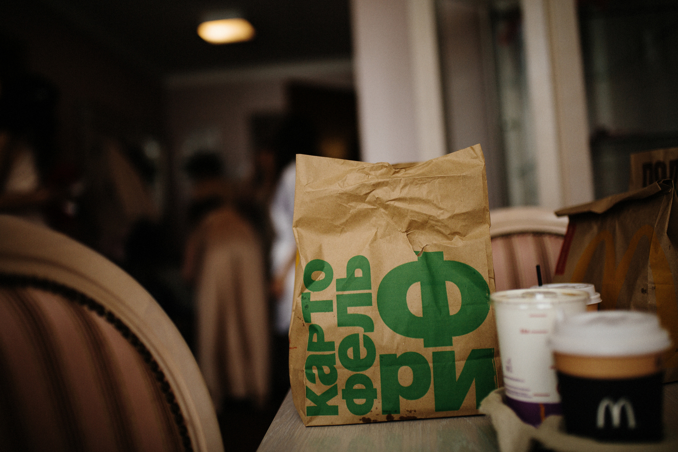 Юлия и Николай. Катя Завьялова