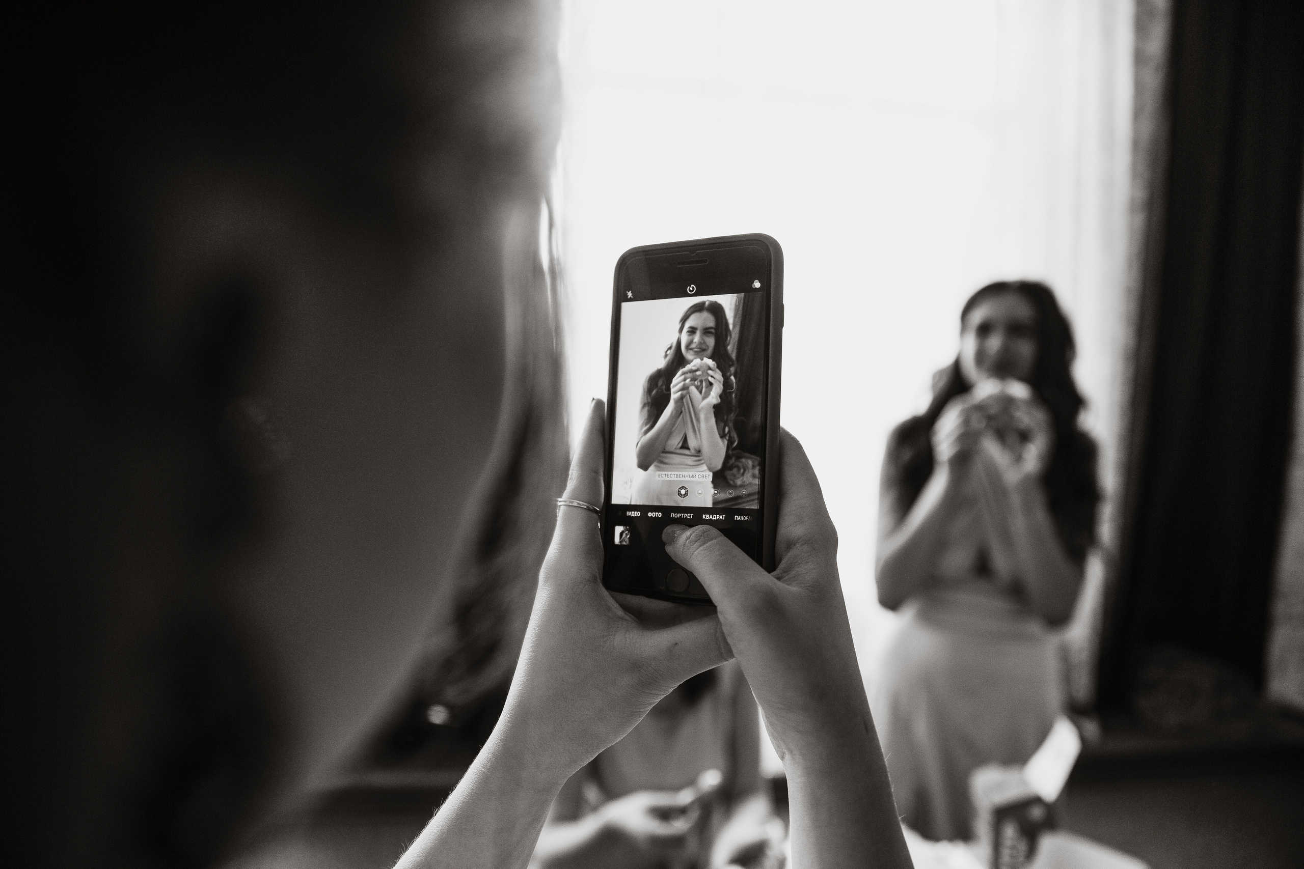 Юлия и Николай. Катя Завьялова