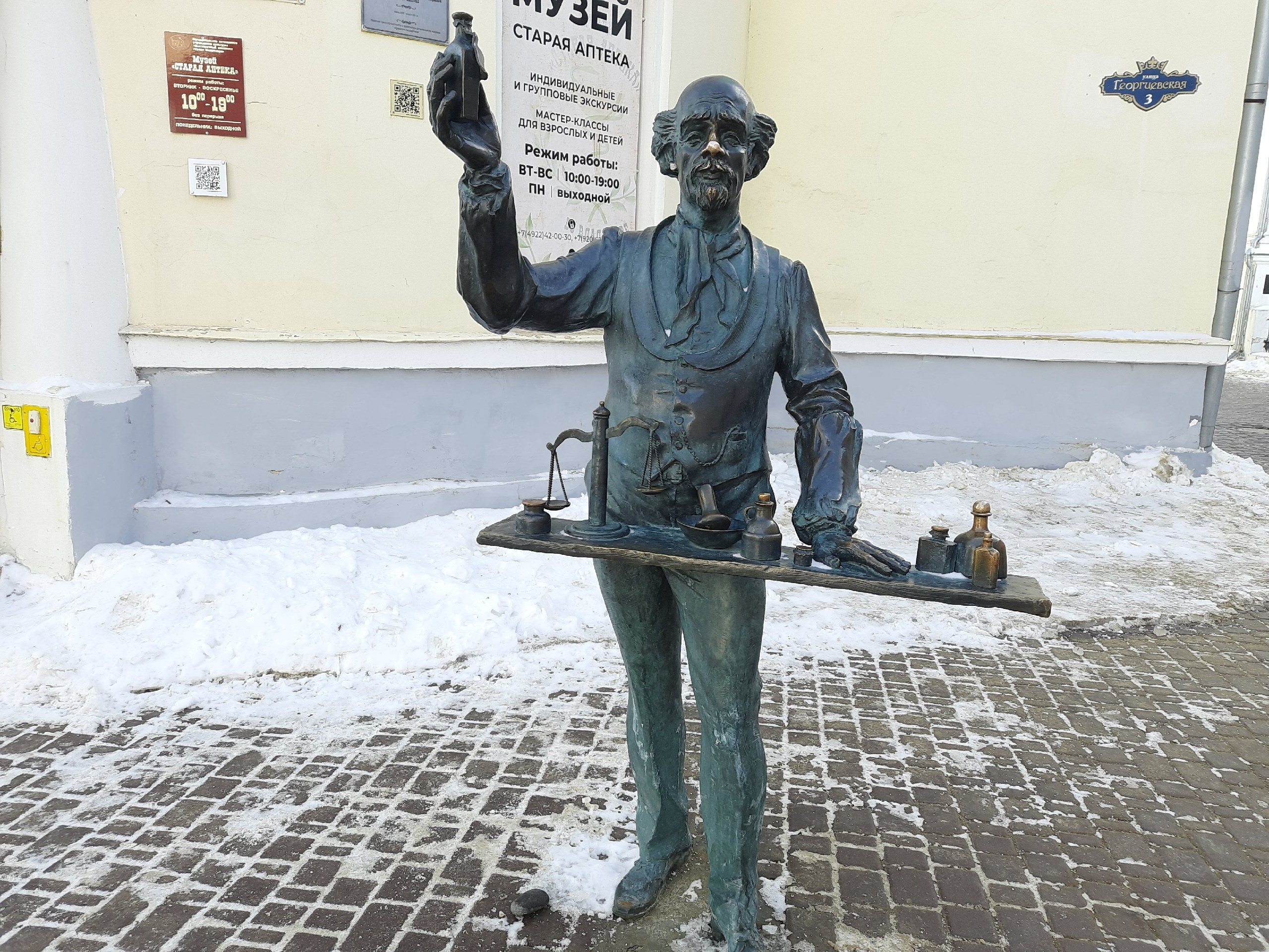 Владимир-Суздаль | 11-12.02.2023. Галерея Фантим