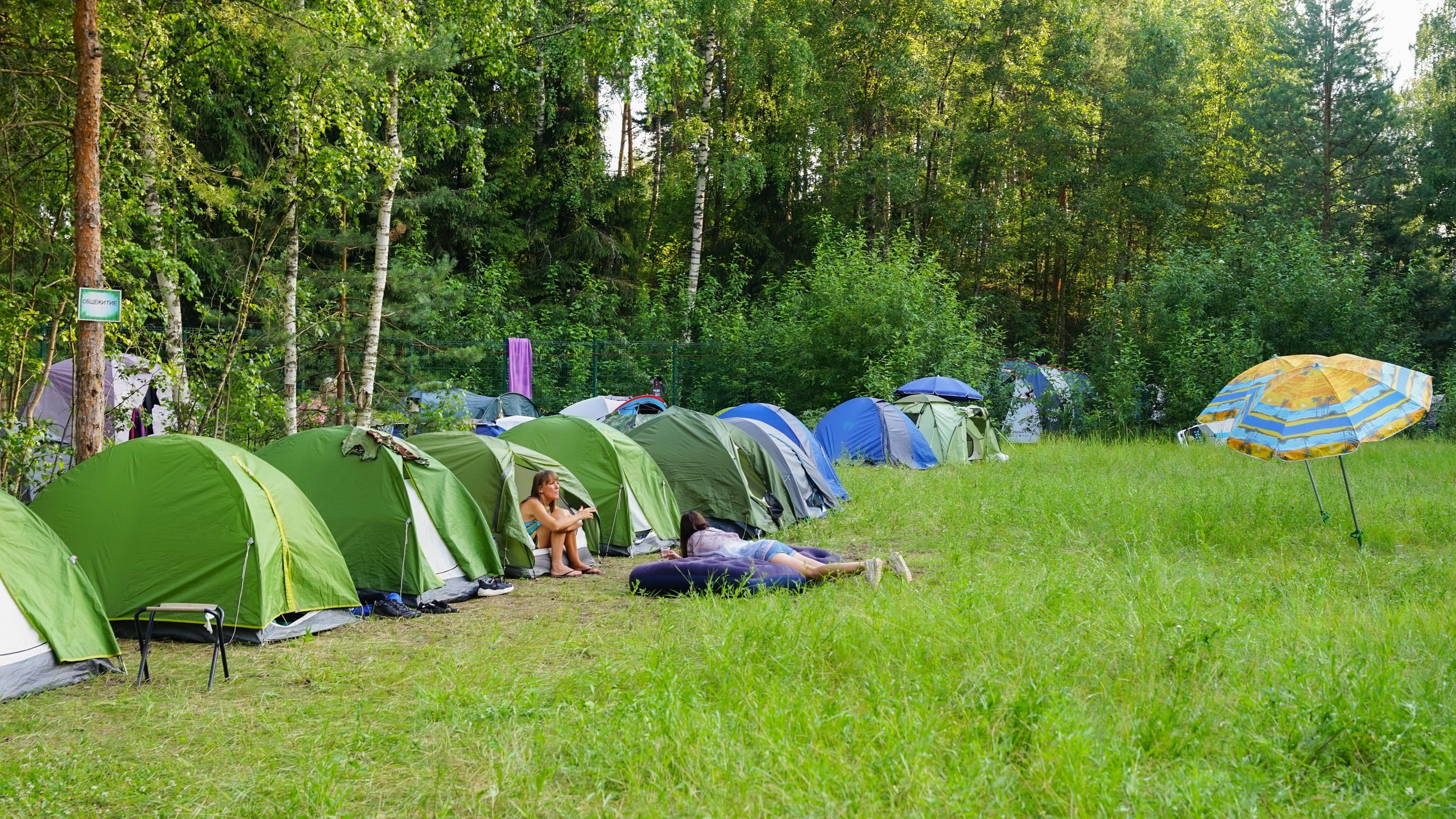 Походная романтика 44. Колумбийская сага | 28-30.06.2024. Галерея Фантим