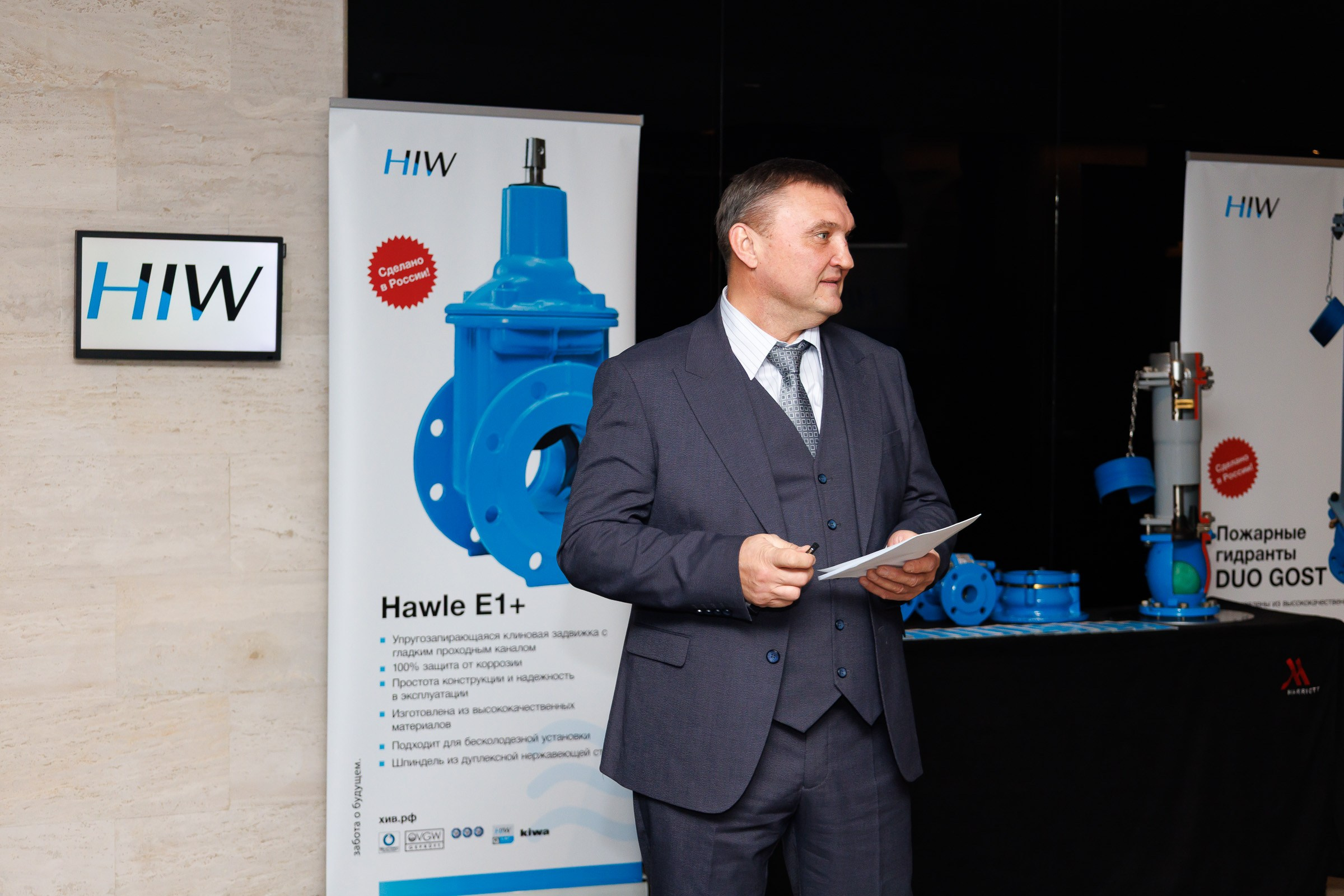 HIW — конференция в Воронеже. Предметный и портретный фотограф в Липецке — Зайцев Алексей