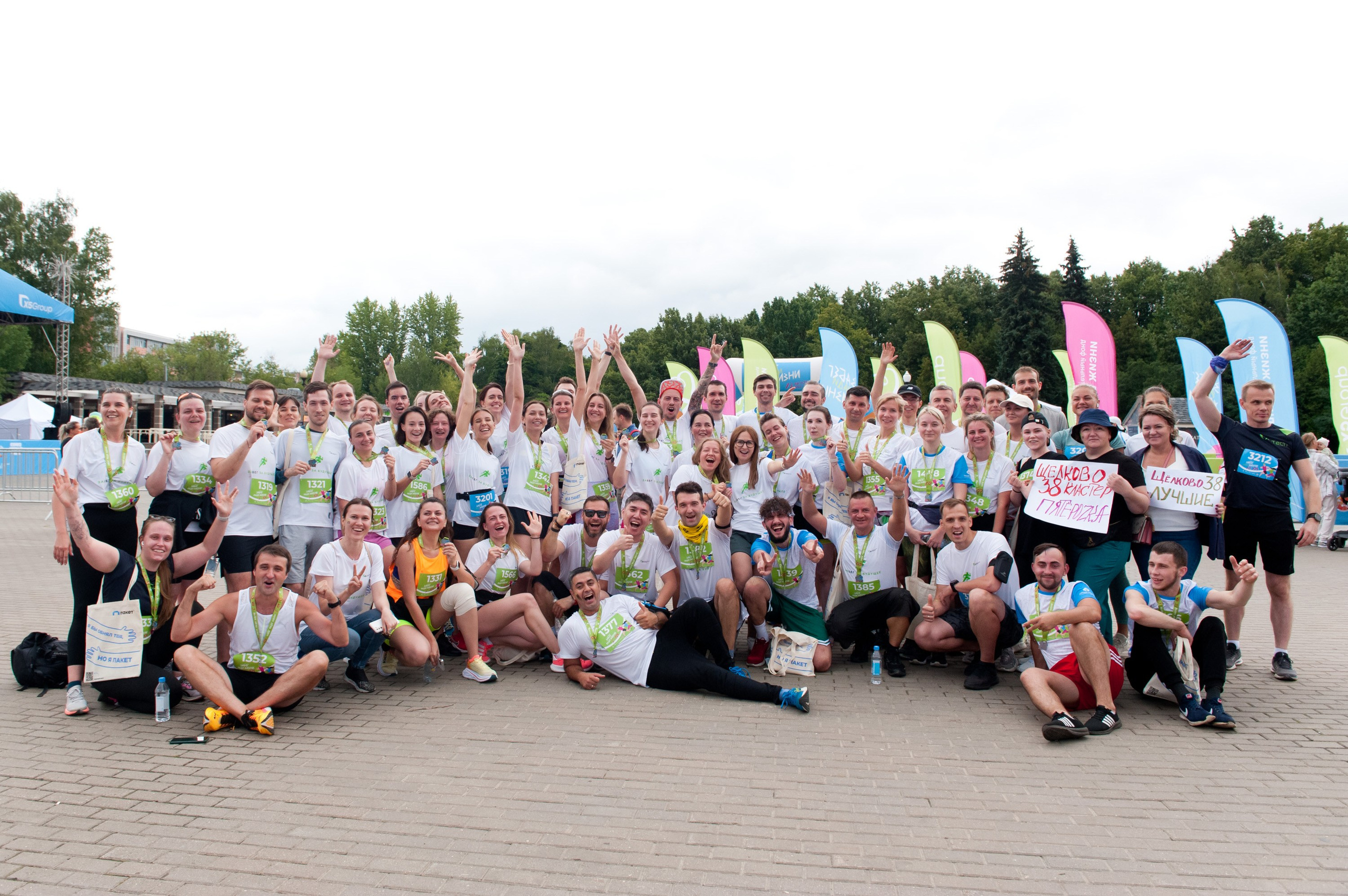 Корпоративное. Забег X5 Retail Group. Репортажный фотограф и видеограф Слава Думчев. Тимбилдинги, отчетники, корпоративы
