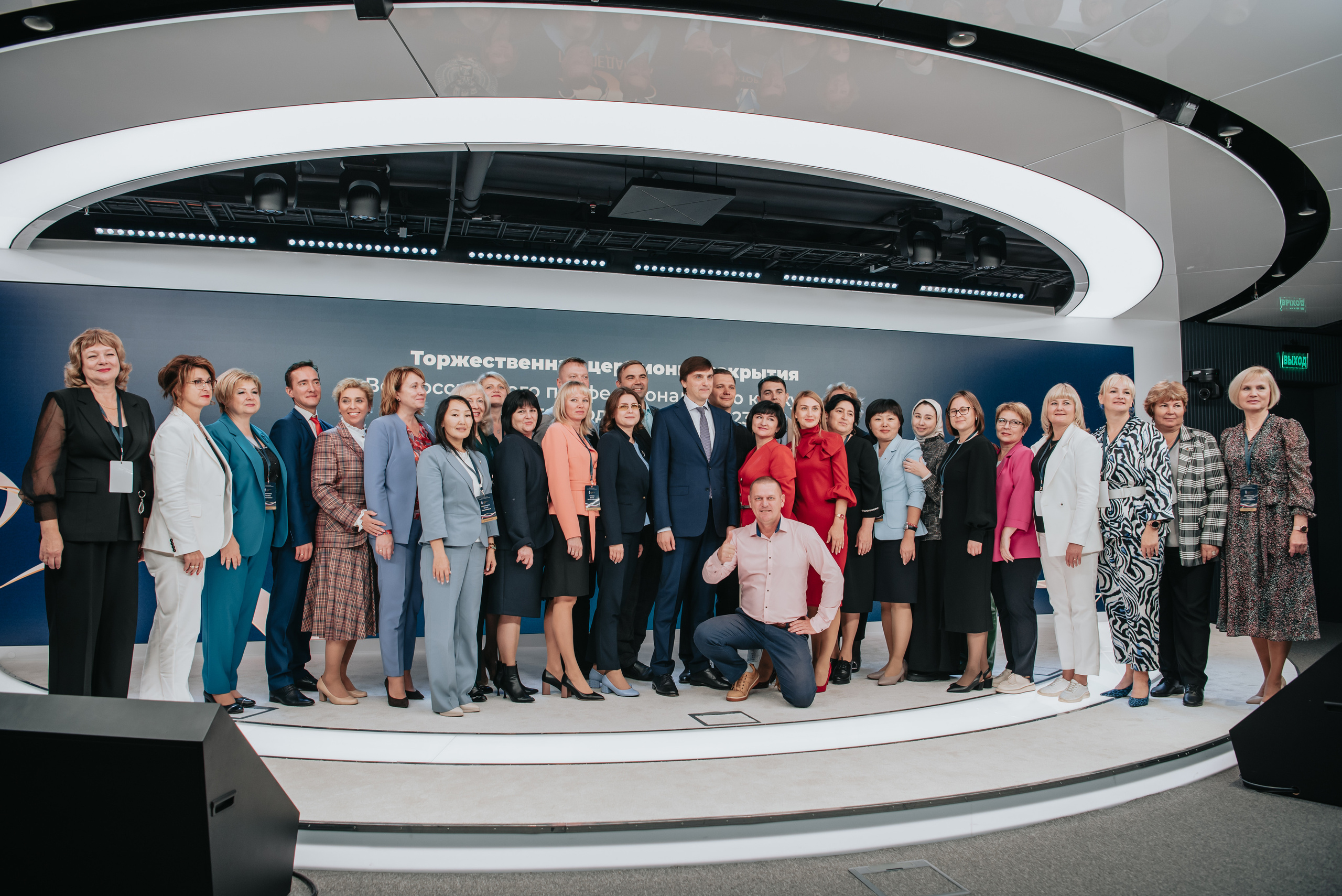 Директор года 2023 | Закрытие. Фотограф | Москва | Дарья Новикова