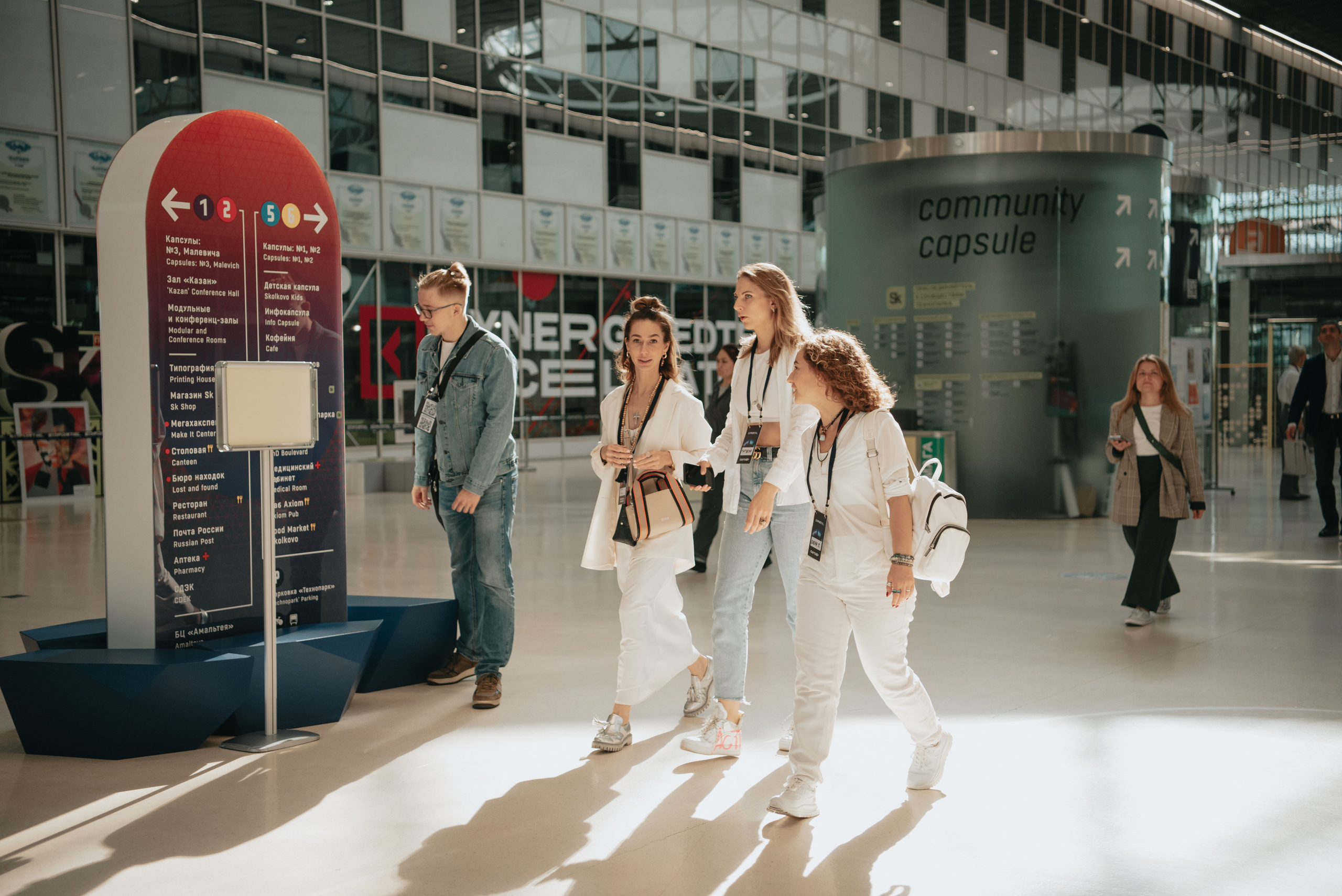 Конференция EdPortal 5. Фотограф | Москва | Дарья Новикова