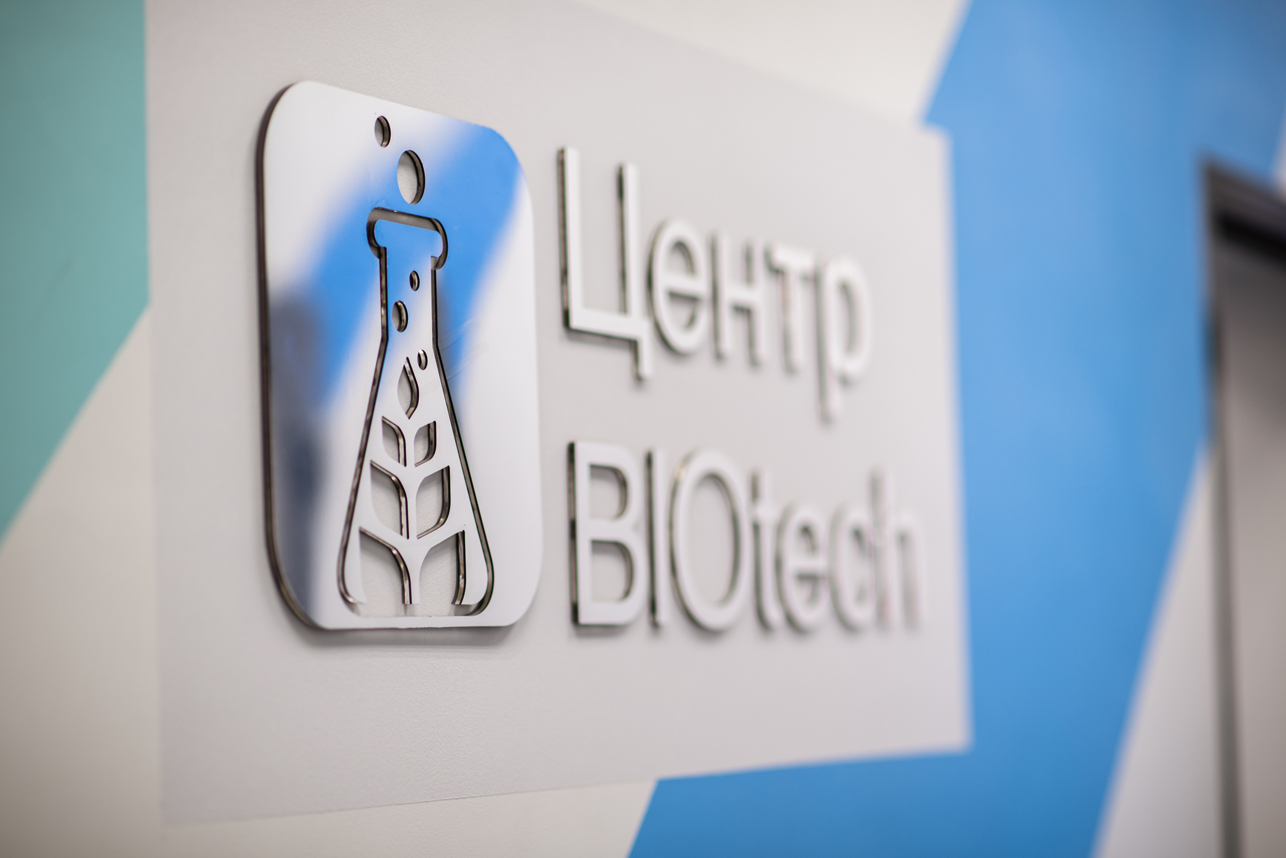 ТГУ | Мероприятие | октябрь 2022 г. Фотограф | Москва | Дарья Новикова