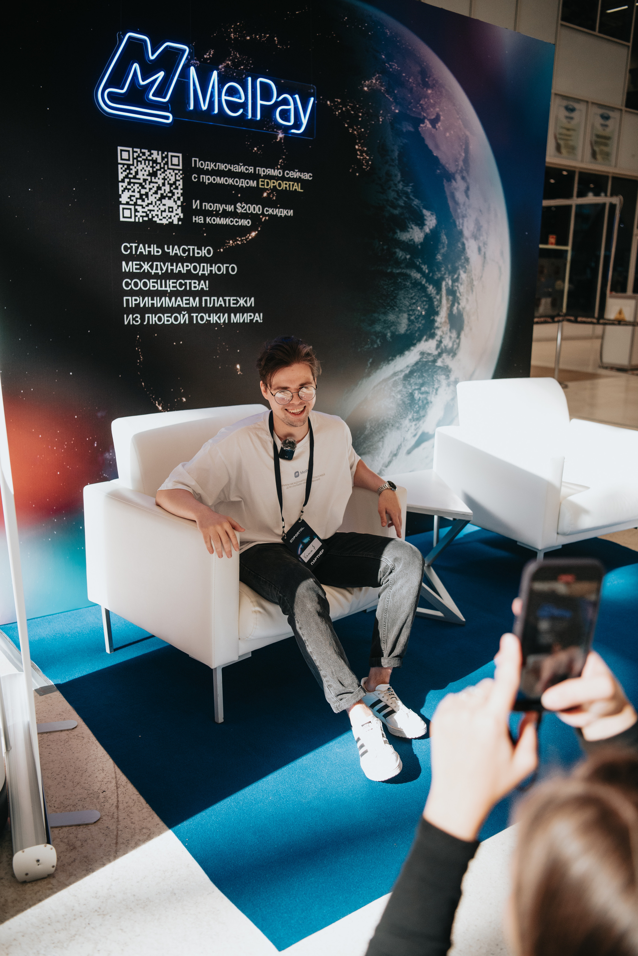 Конференция EdPortal 5. Фотограф | Москва | Дарья Новикова