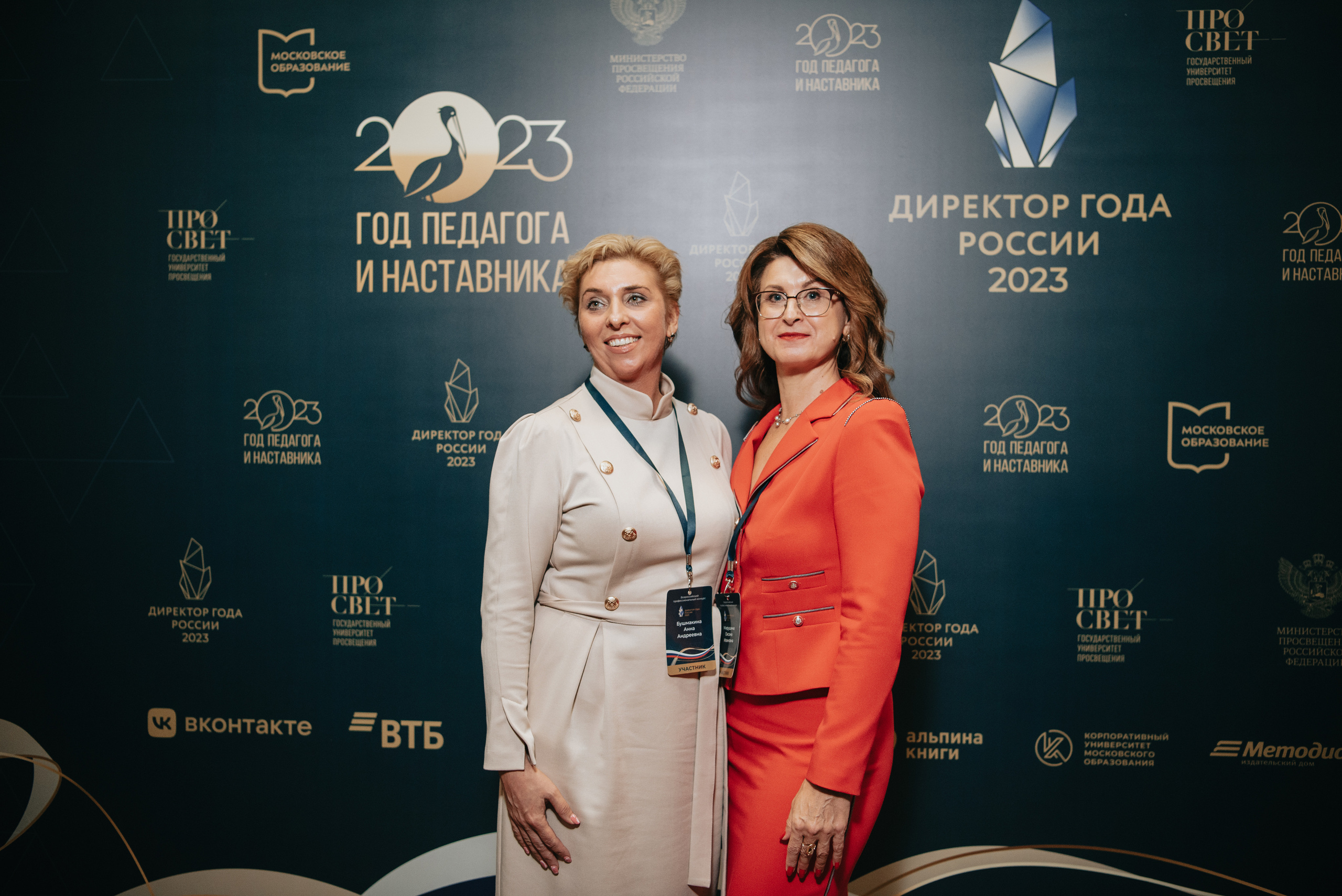 Директор года 2023 | Конкурсные испытания. Фотограф | Москва | Дарья Новикова