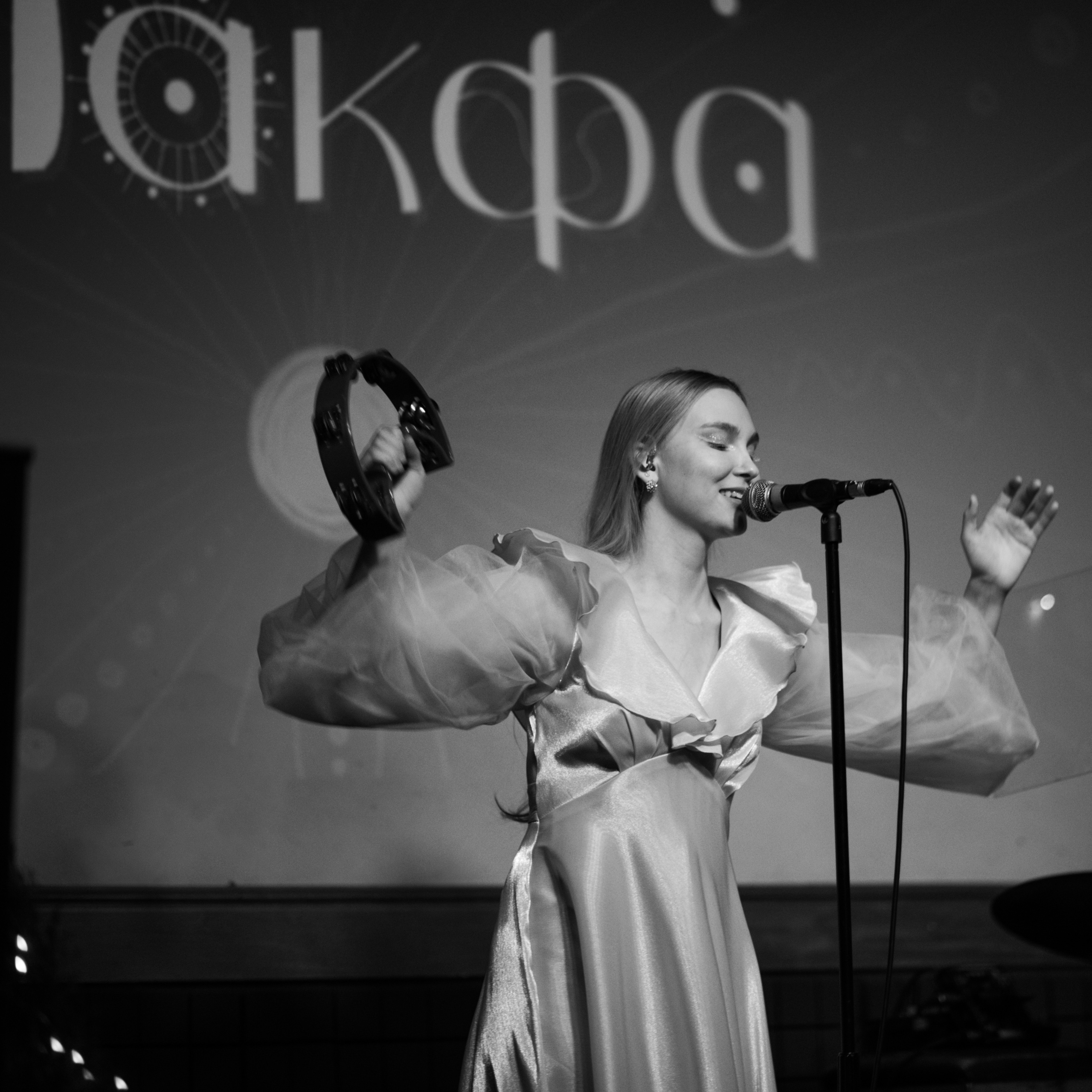 Makfa | concert. Photographer | Moscow | Daria Novikova