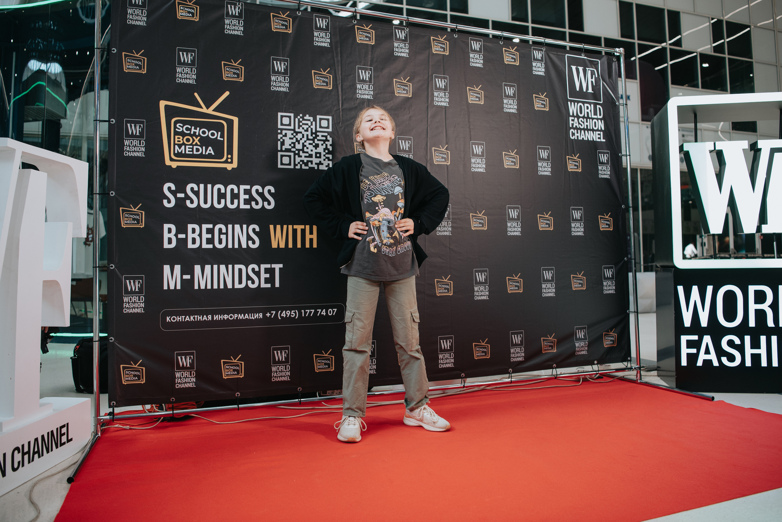 Конференция EdPortal 5. Фотограф | Москва | Дарья Новикова