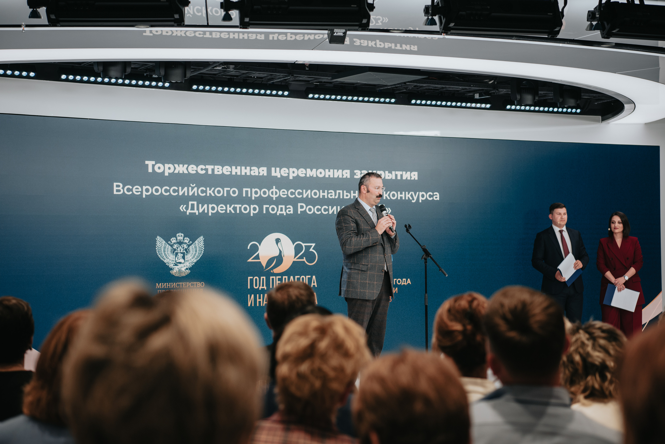 Директор года 2023 | Закрытие. Фотограф | Москва | Дарья Новикова