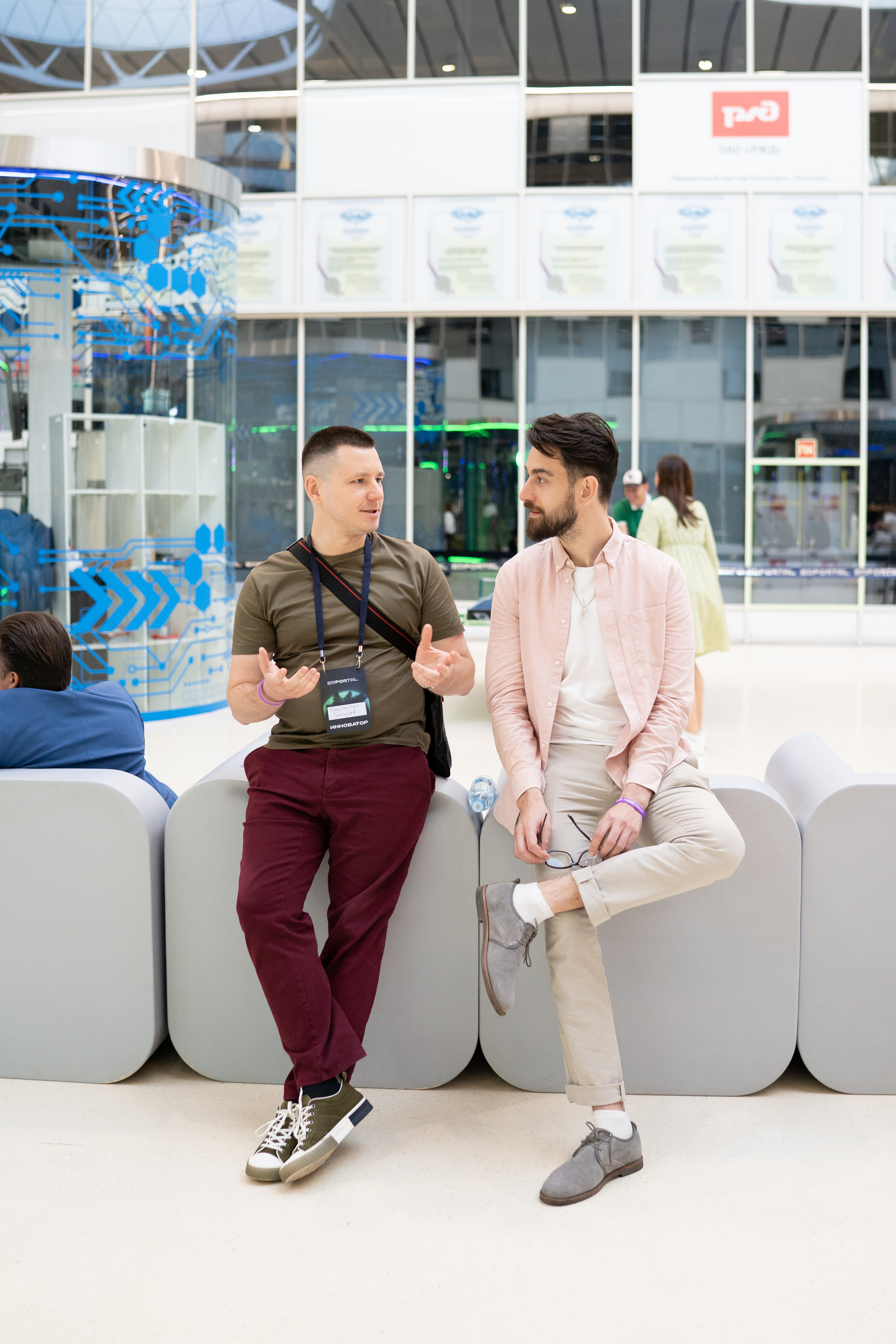 Конференция EdPortal 5. Фотограф | Москва | Дарья Новикова