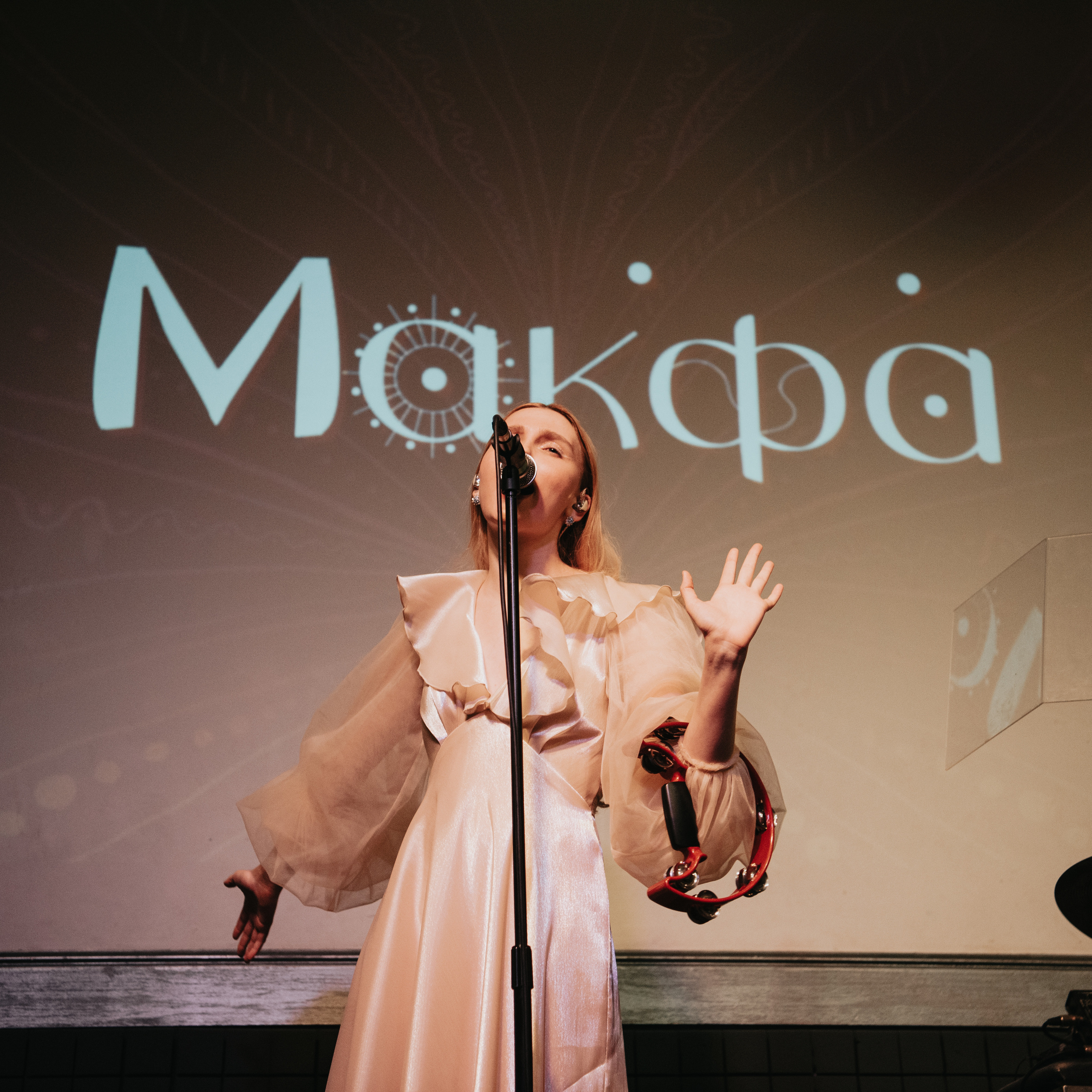 Makfa | concert. Photographer | Moscow | Daria Novikova