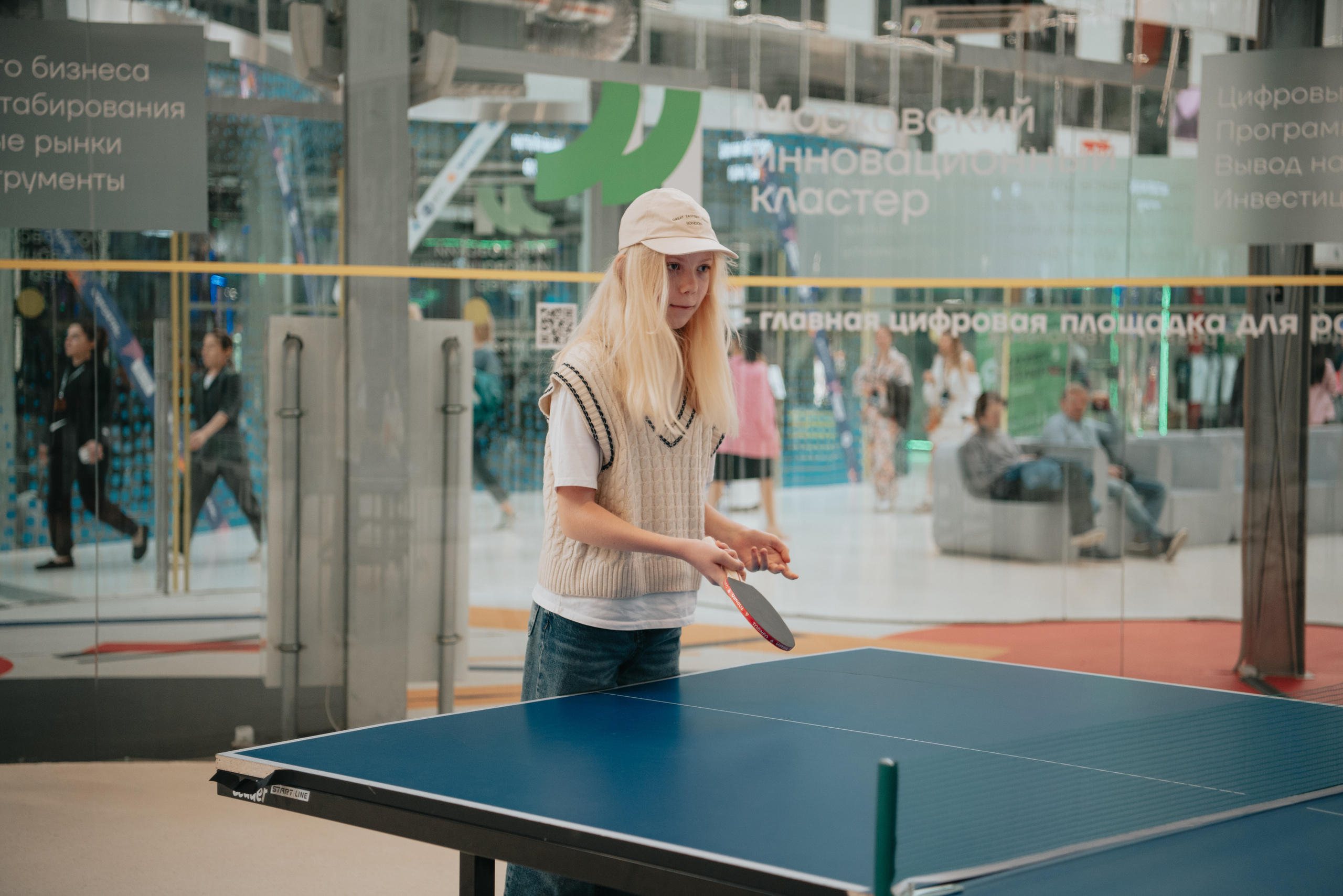 Конференция EdPortal 5. Фотограф | Москва | Дарья Новикова