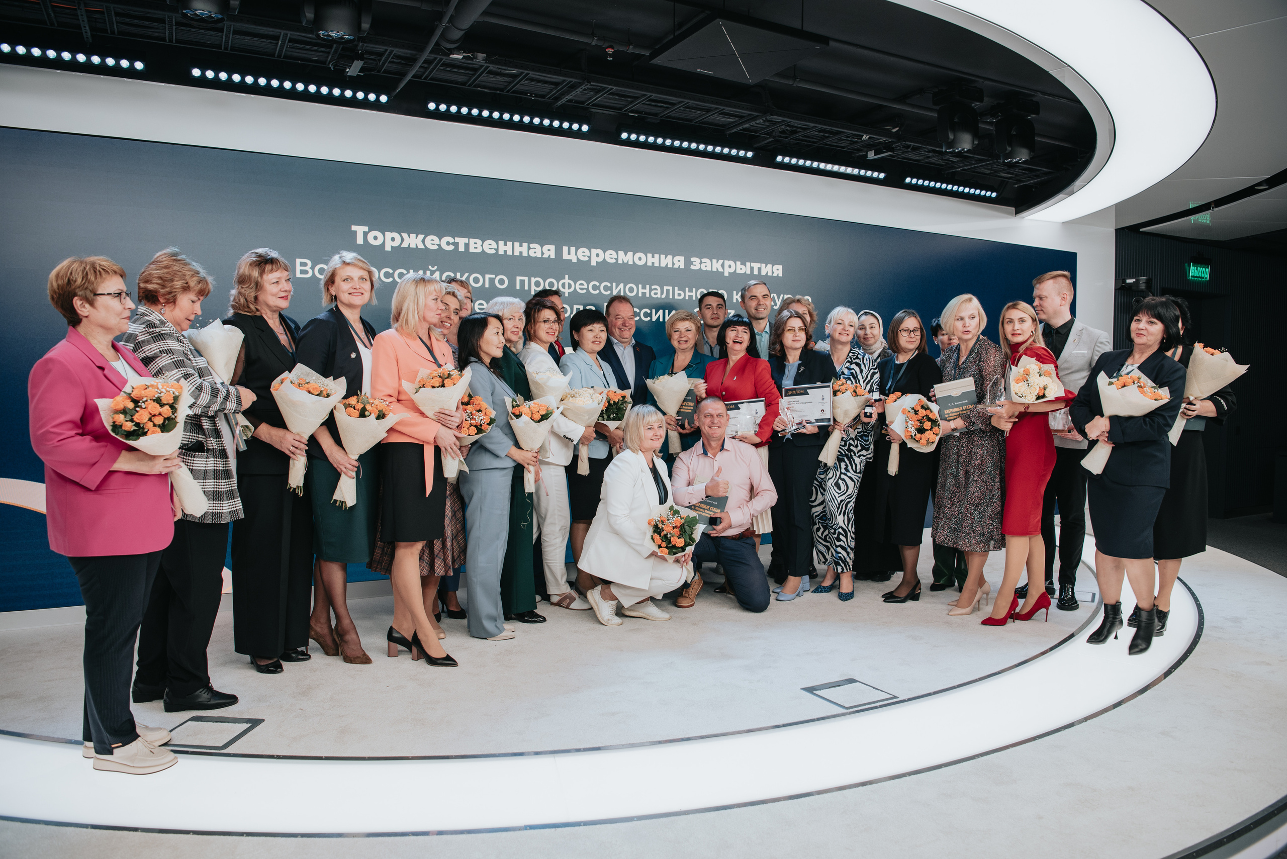 Директор года 2023 | Закрытие. Фотограф | Москва | Дарья Новикова