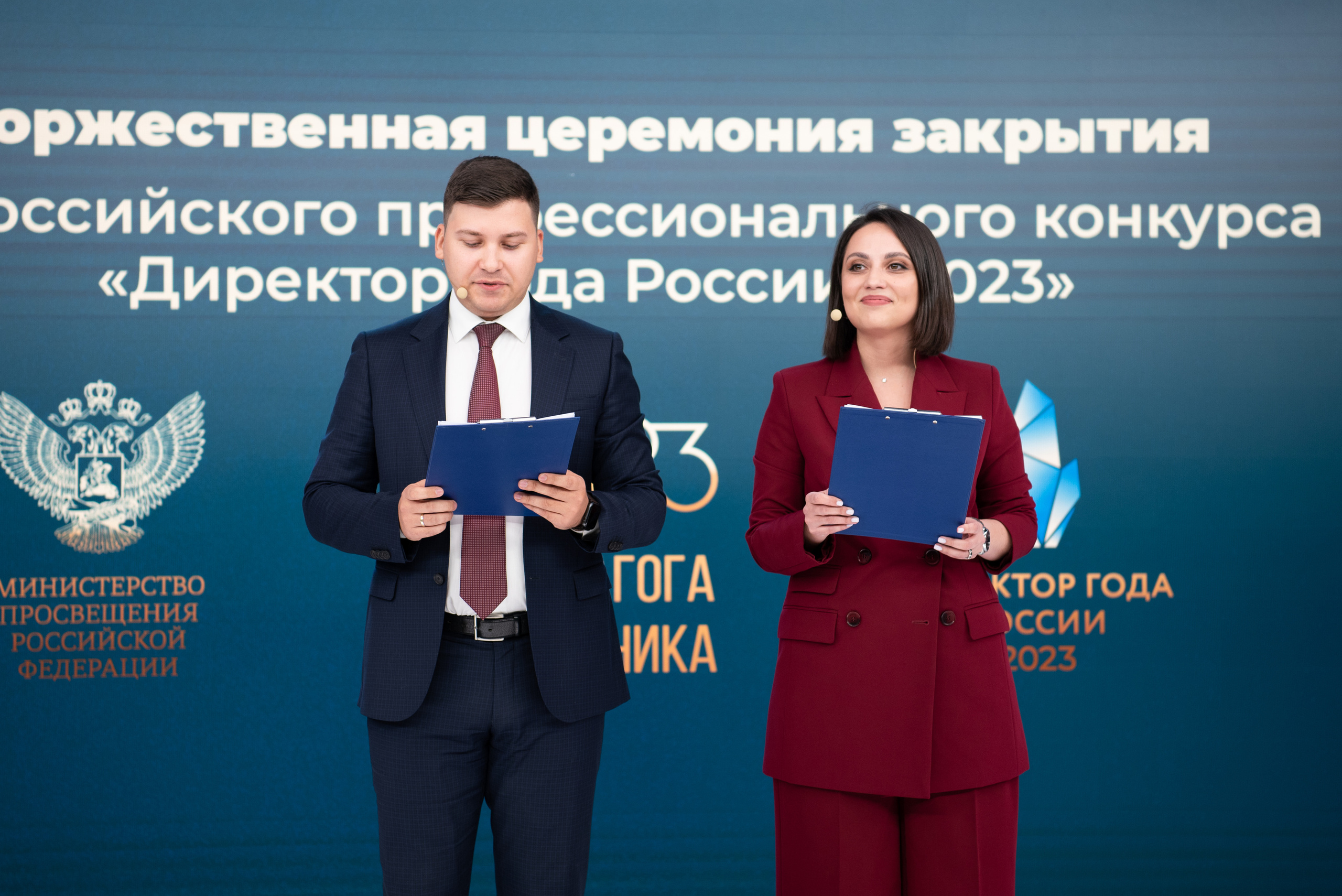 Директор года 2023 | Закрытие. Фотограф | Москва | Дарья Новикова