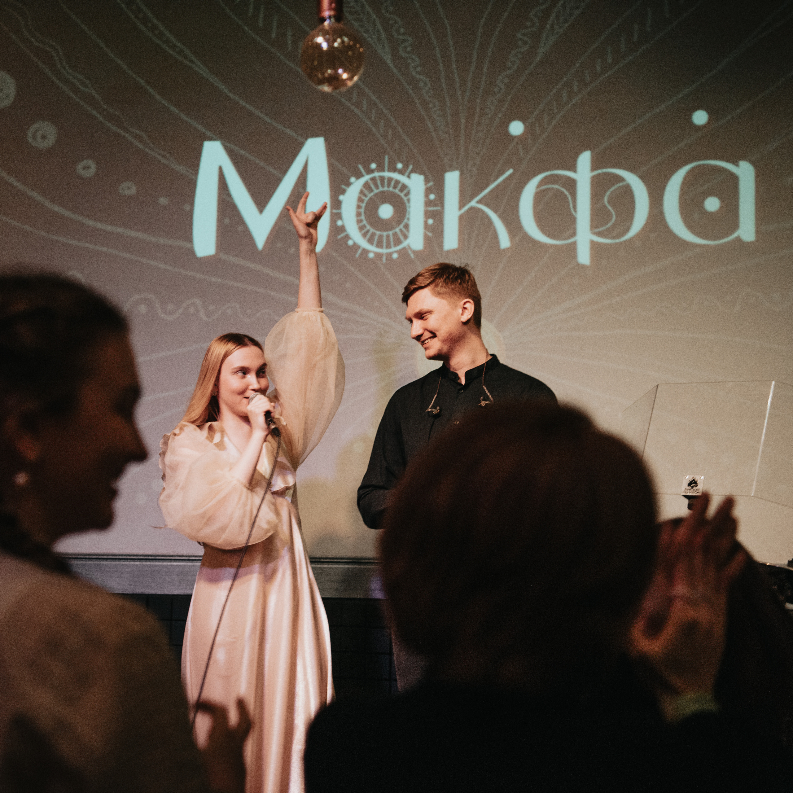 Makfa | concert. Photographer | Moscow | Daria Novikova