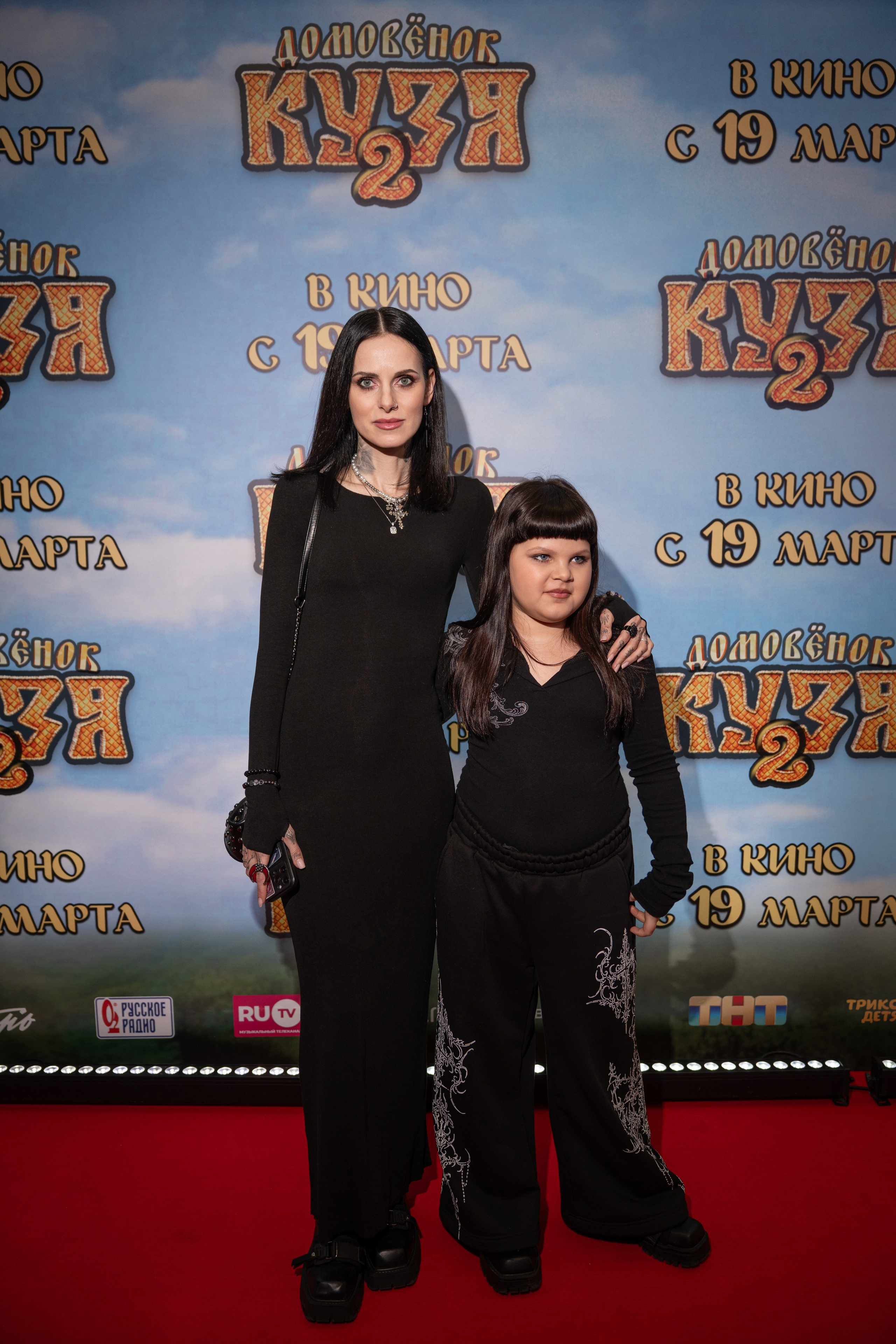 Премьера: Домовёнок Кузя 2. Илья Варин — Фотограф Москва, Тверь