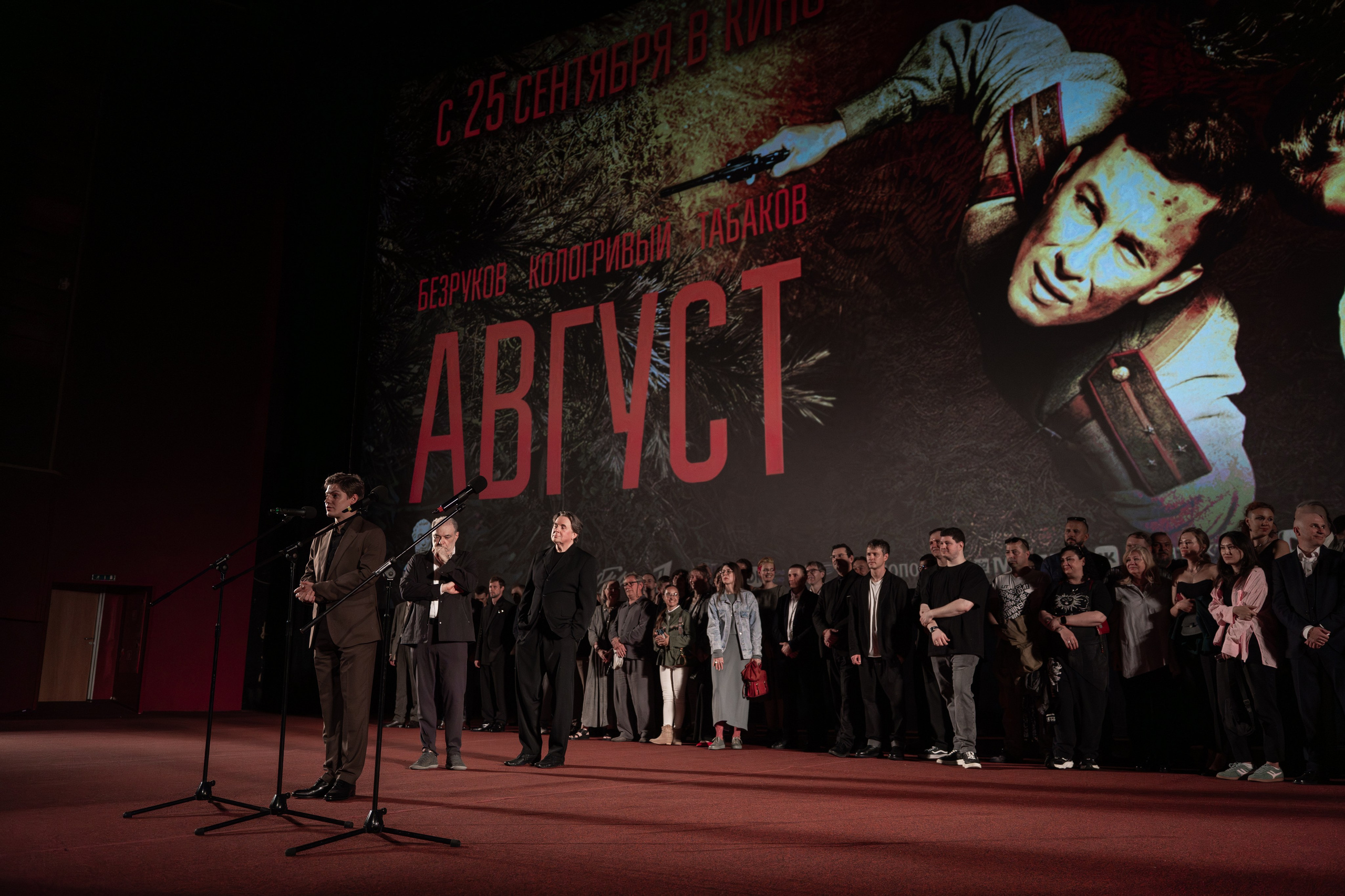 Премьера: Август. Илья Варин — Фотограф Москва, Тверь