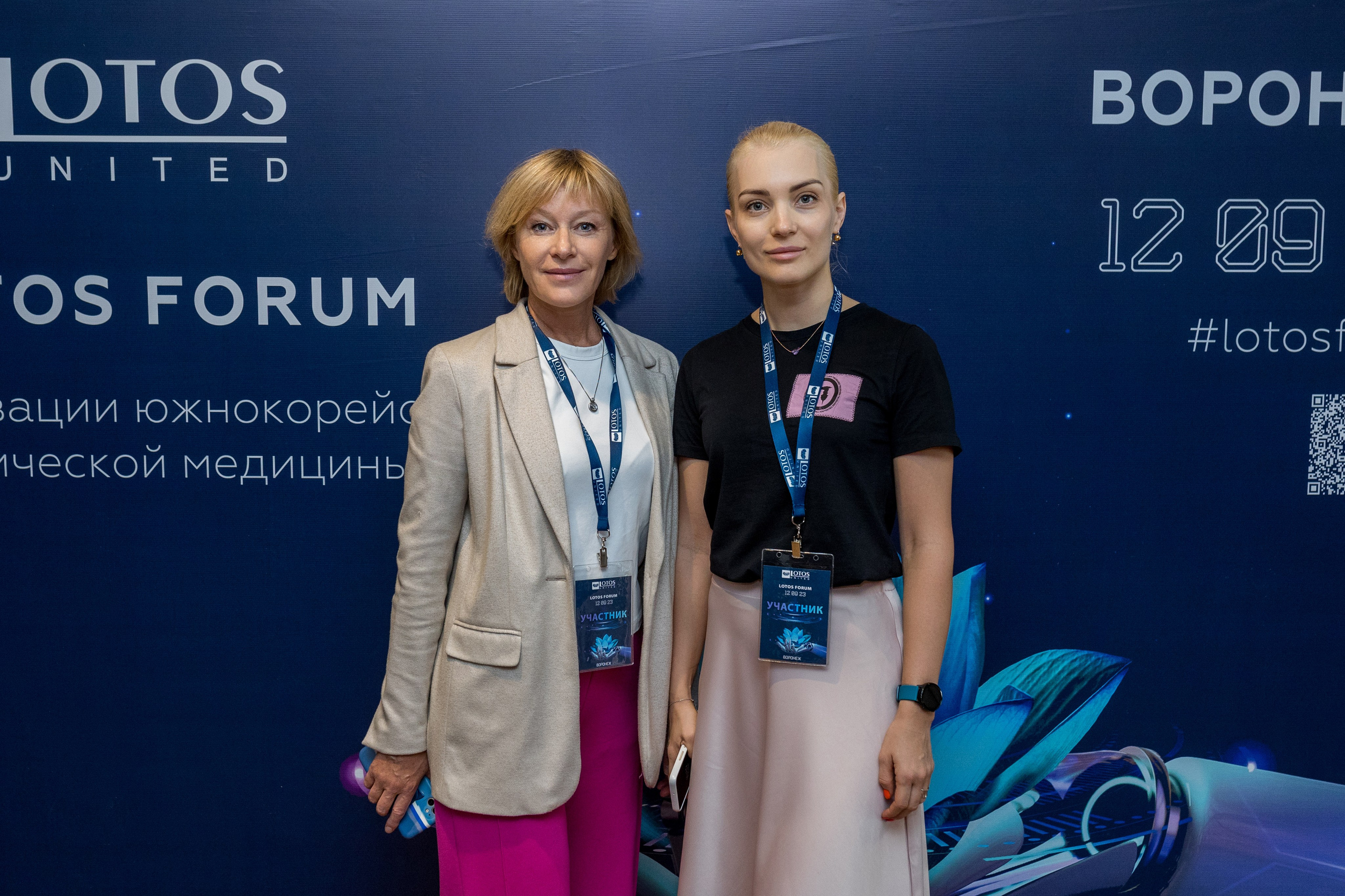Lotos Forum 12.09.2023. Владислав Волков | Фотография и видеосъемка в Воронеже