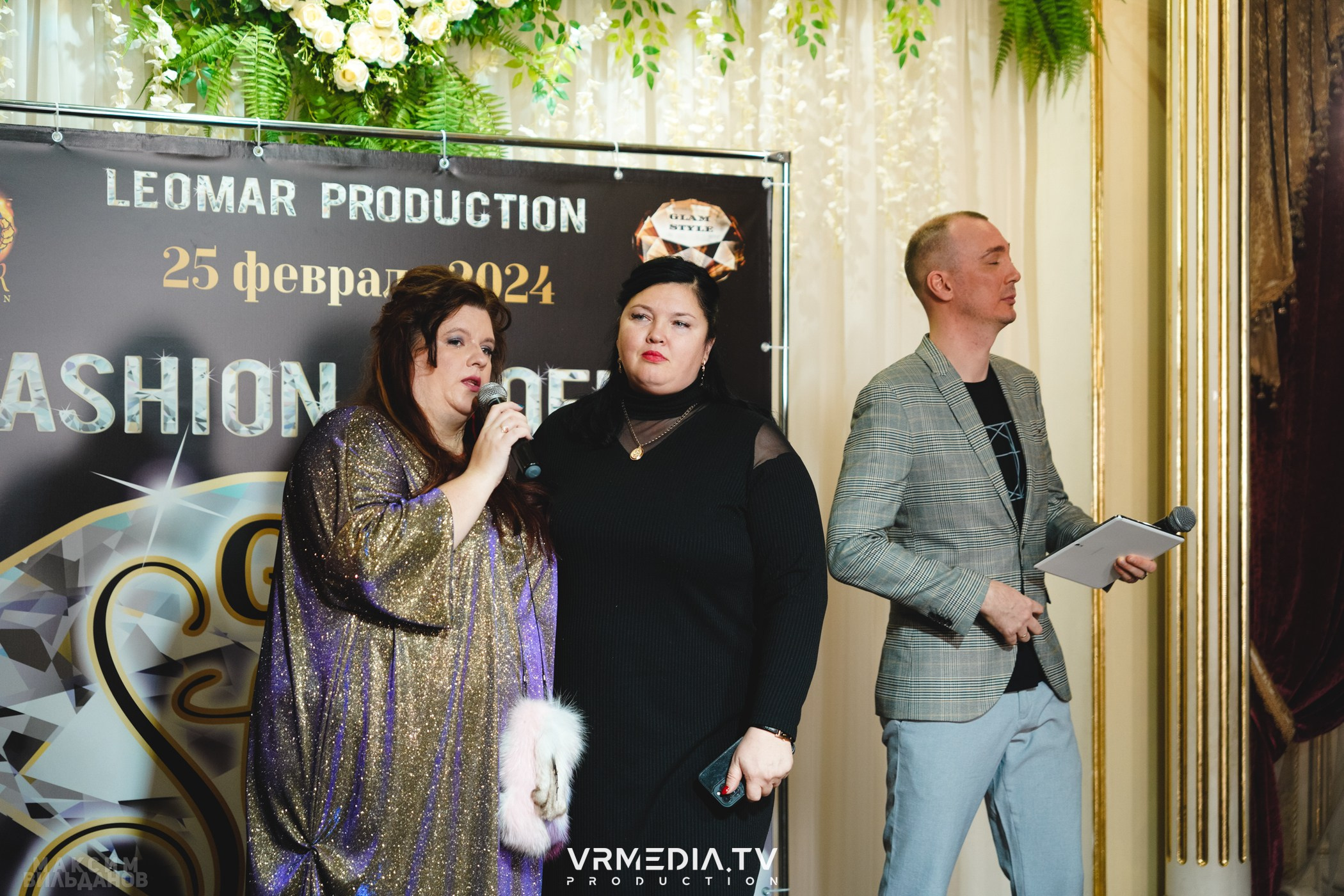 Leomar Production: Fashion проект «Glam Style 2024» 1 год