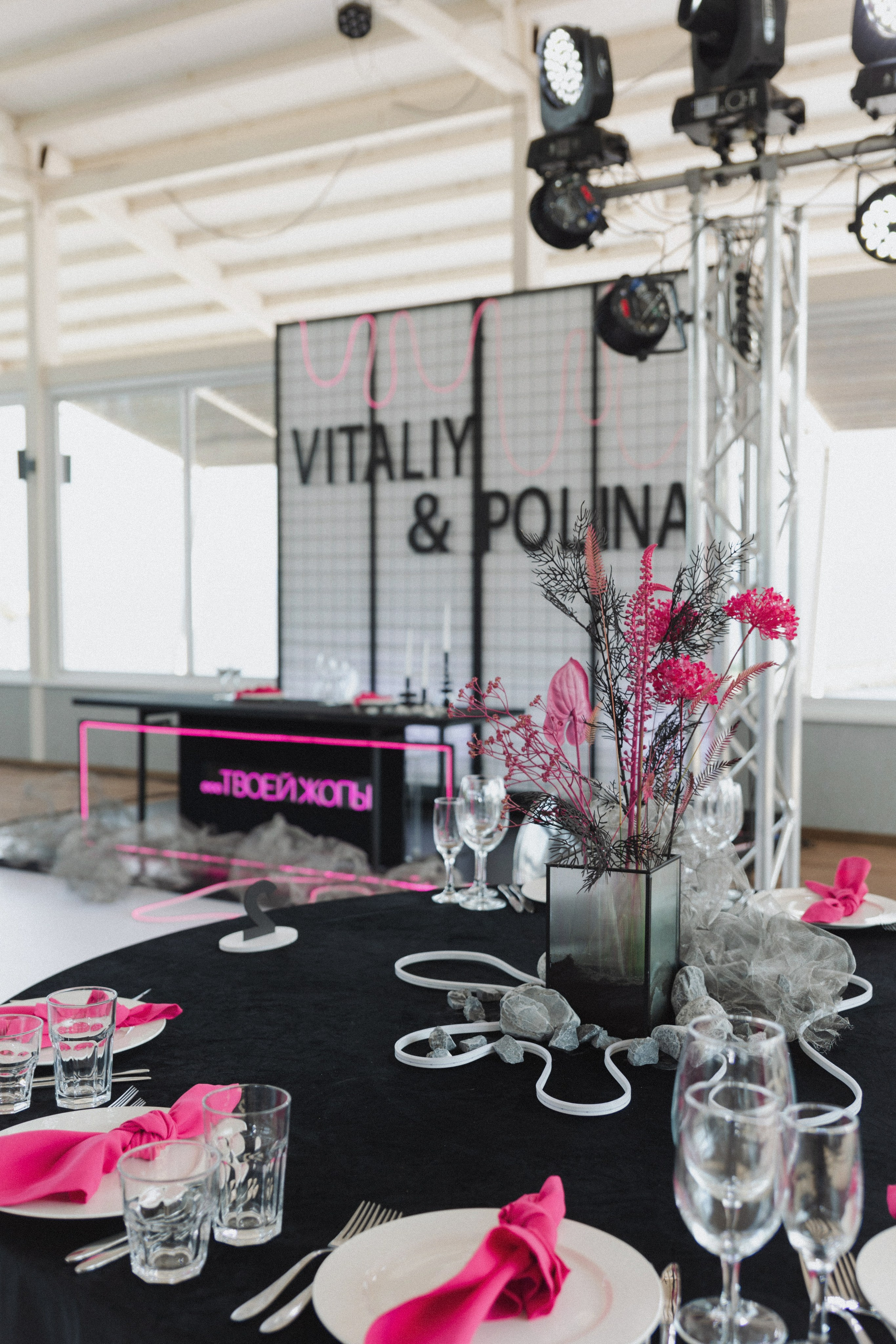 Polina | Vitaly. Фотограф Ирина Гринько Тольятти Самара Москва