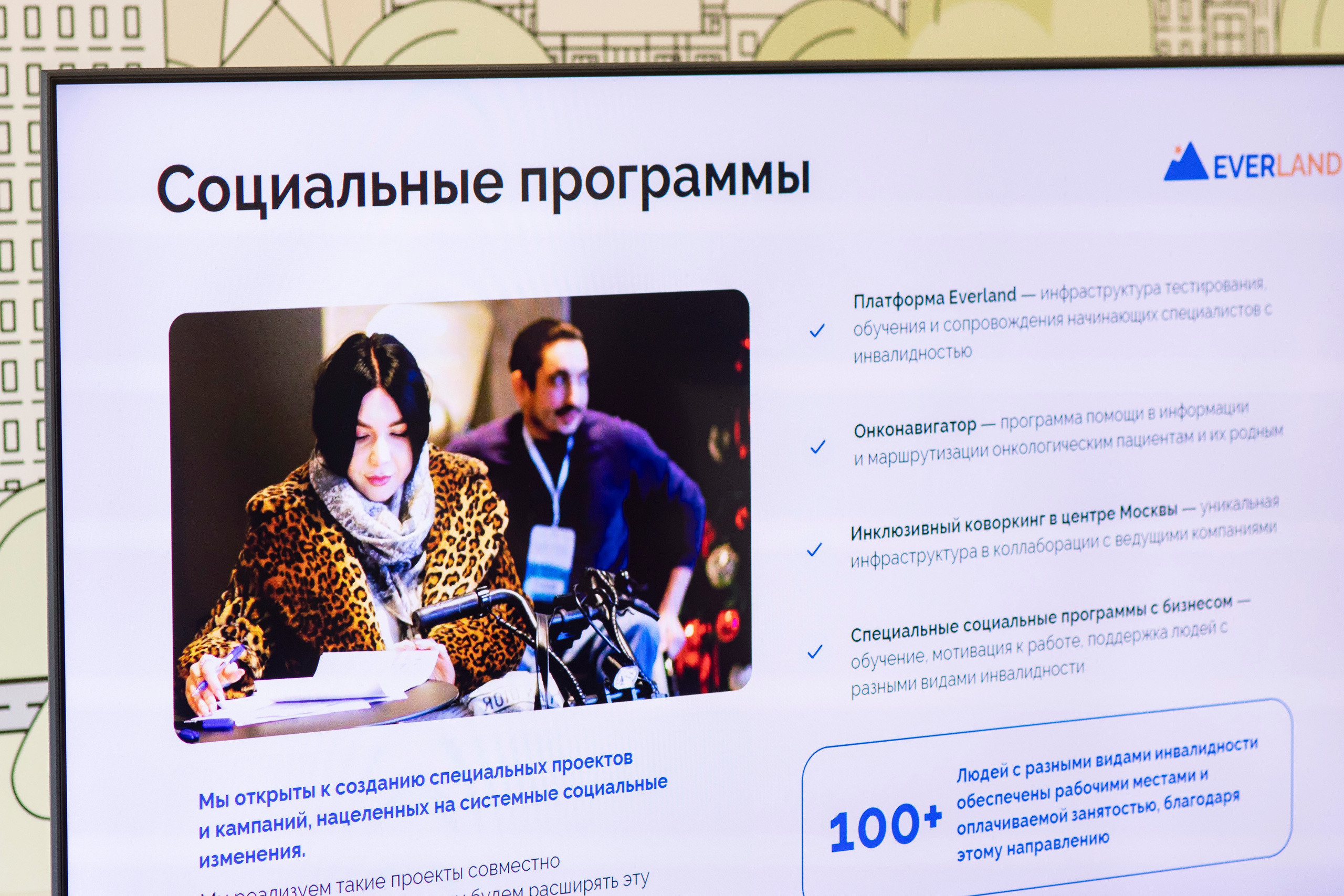 Благотворительные проекты. Ксения Фрик — фотограф: бэкстейдж тв-шоу, портреты, репортаж | Москва