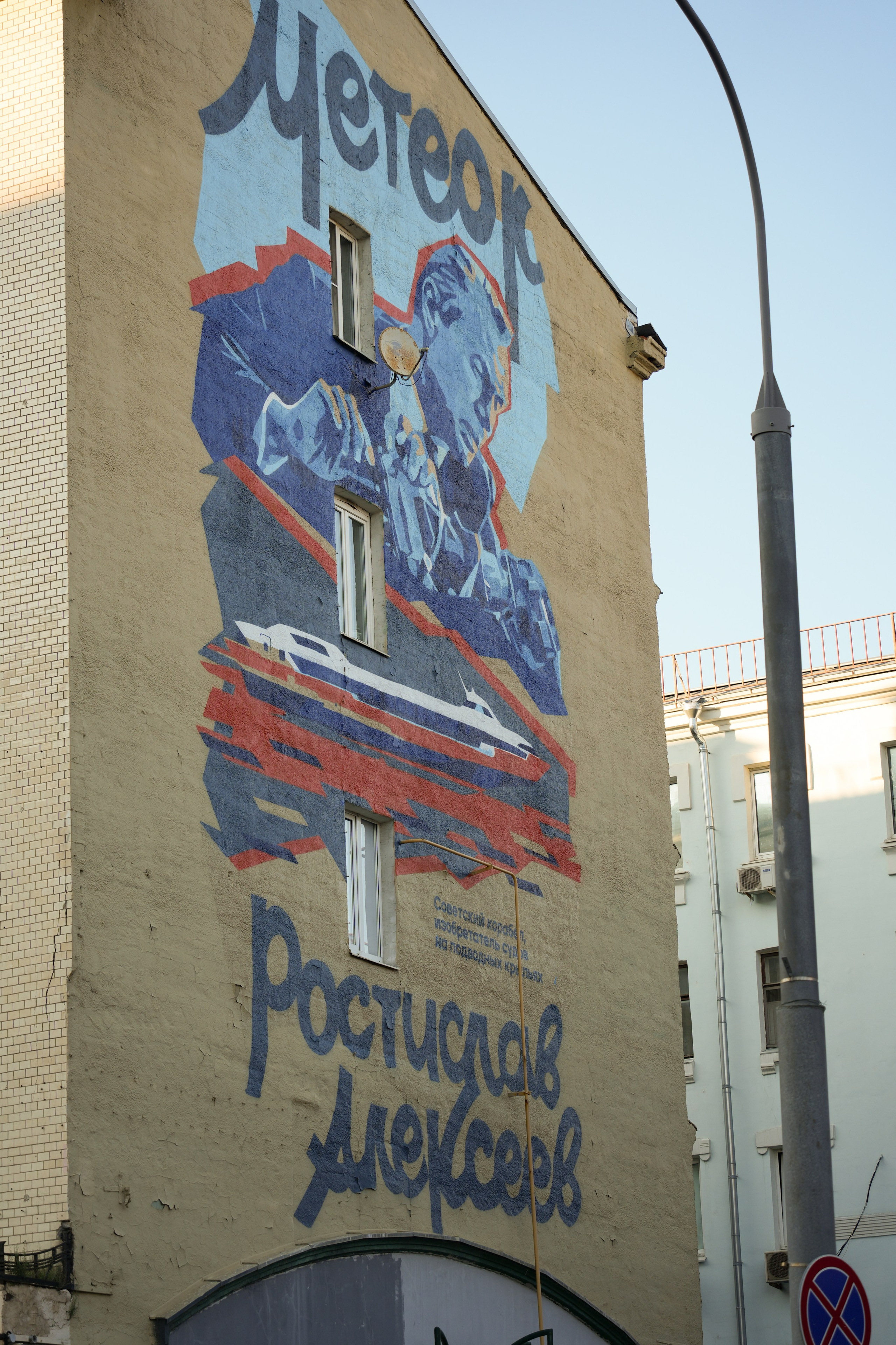 20250725 Савёловская — Пушкинская. Дмитрий Ремизов. Фотография, как хобби