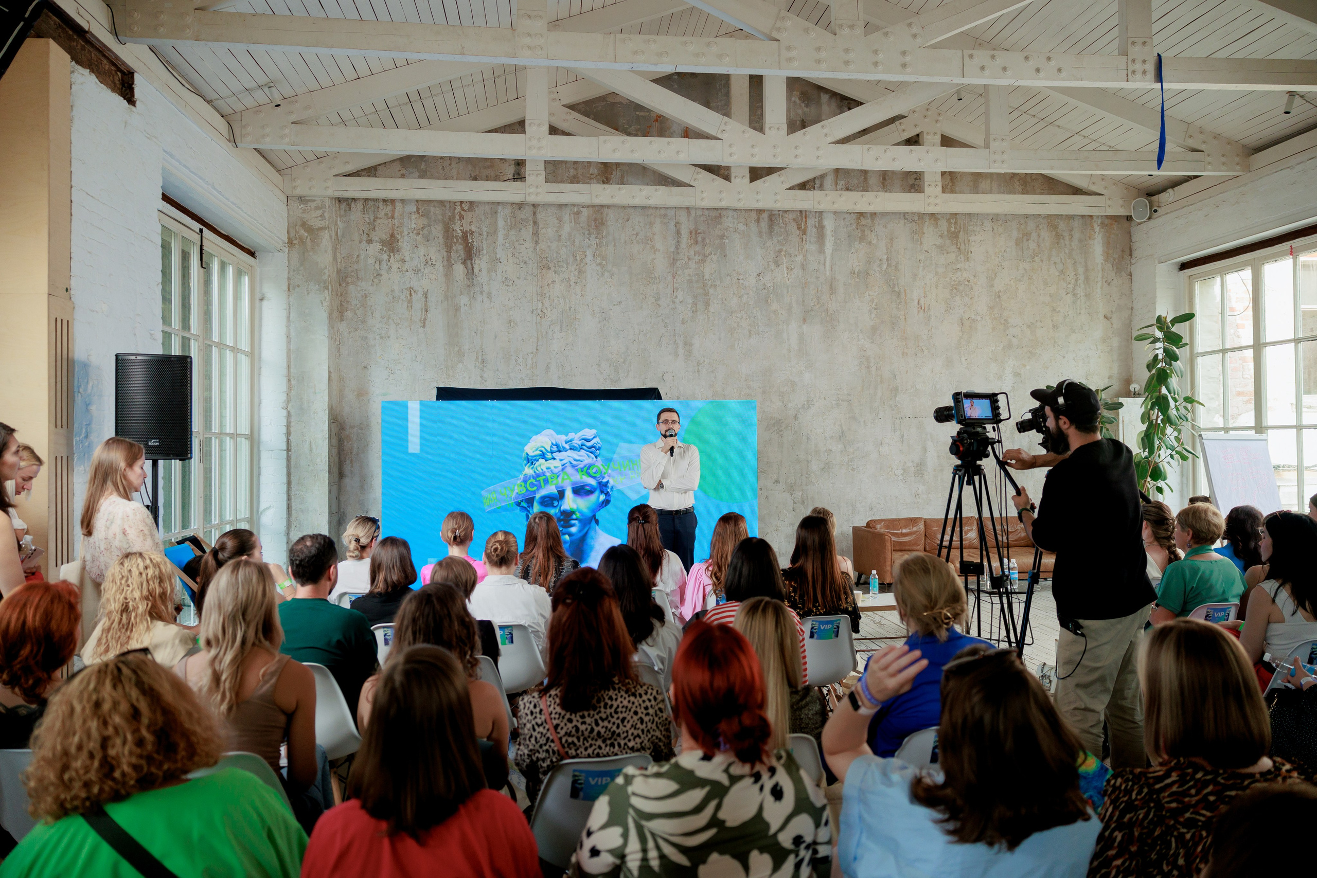 Конференции/Лекции. Репортажный фотограф Мария Мадзик