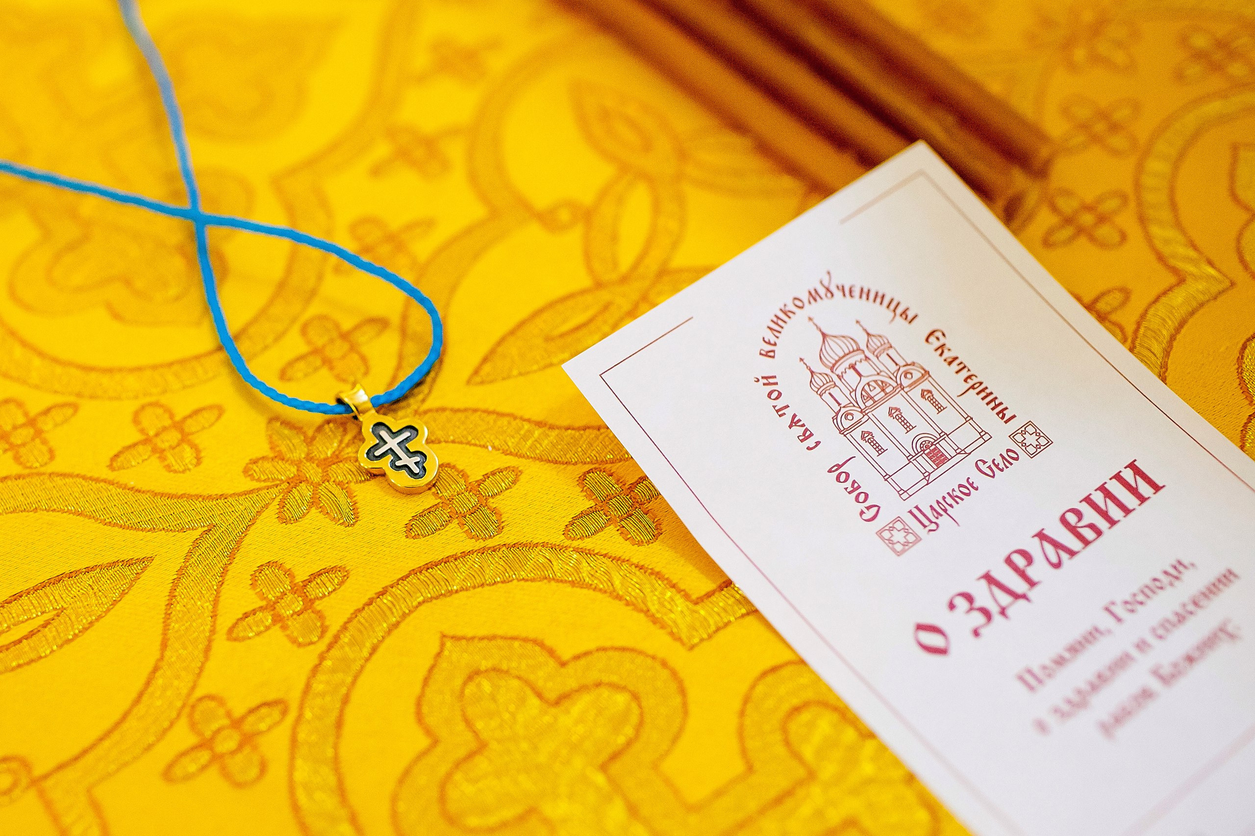 Таинство крещения. Свадебный, семейный, детский фотограф в Санкт-Петербурге