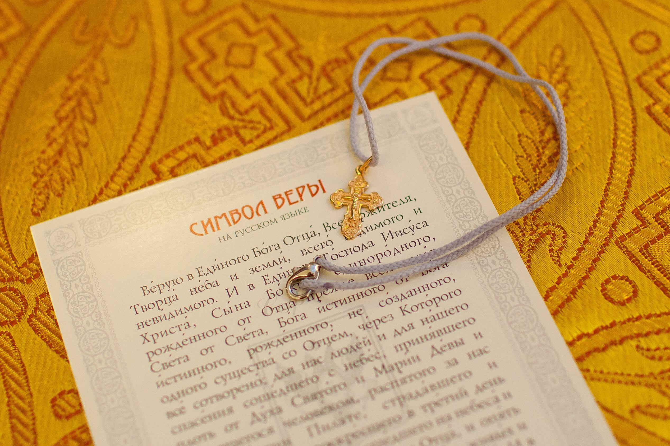 Таинство крещения. Свадебный, семейный, детский фотограф в Санкт-Петербурге